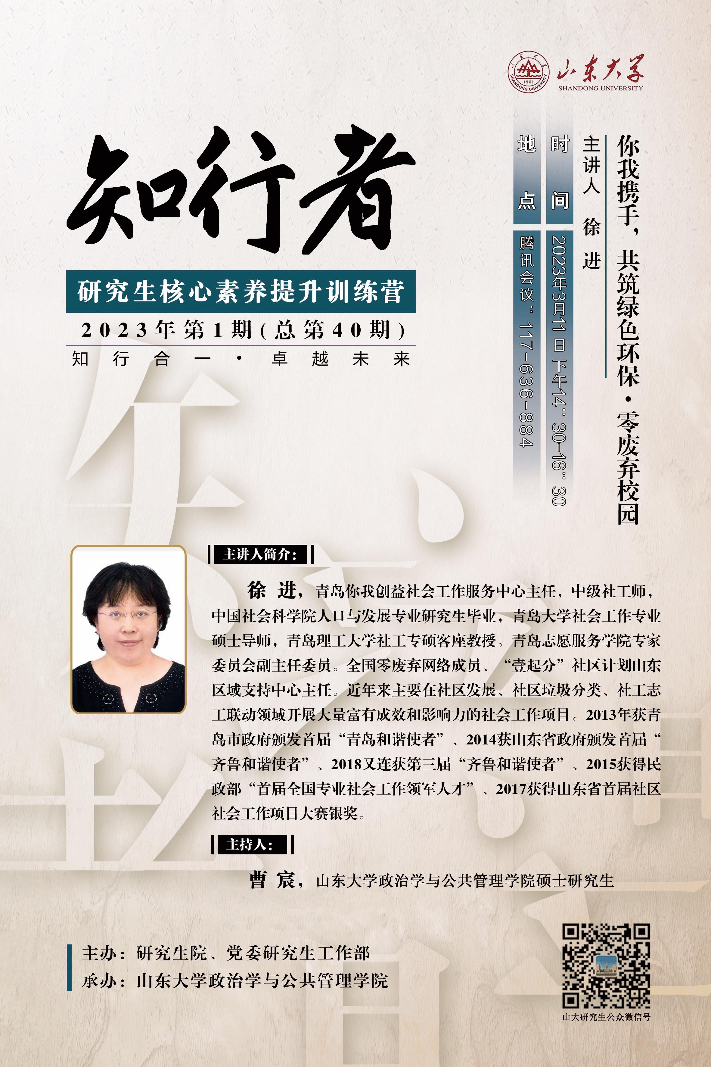 伟德国际1946源于英国