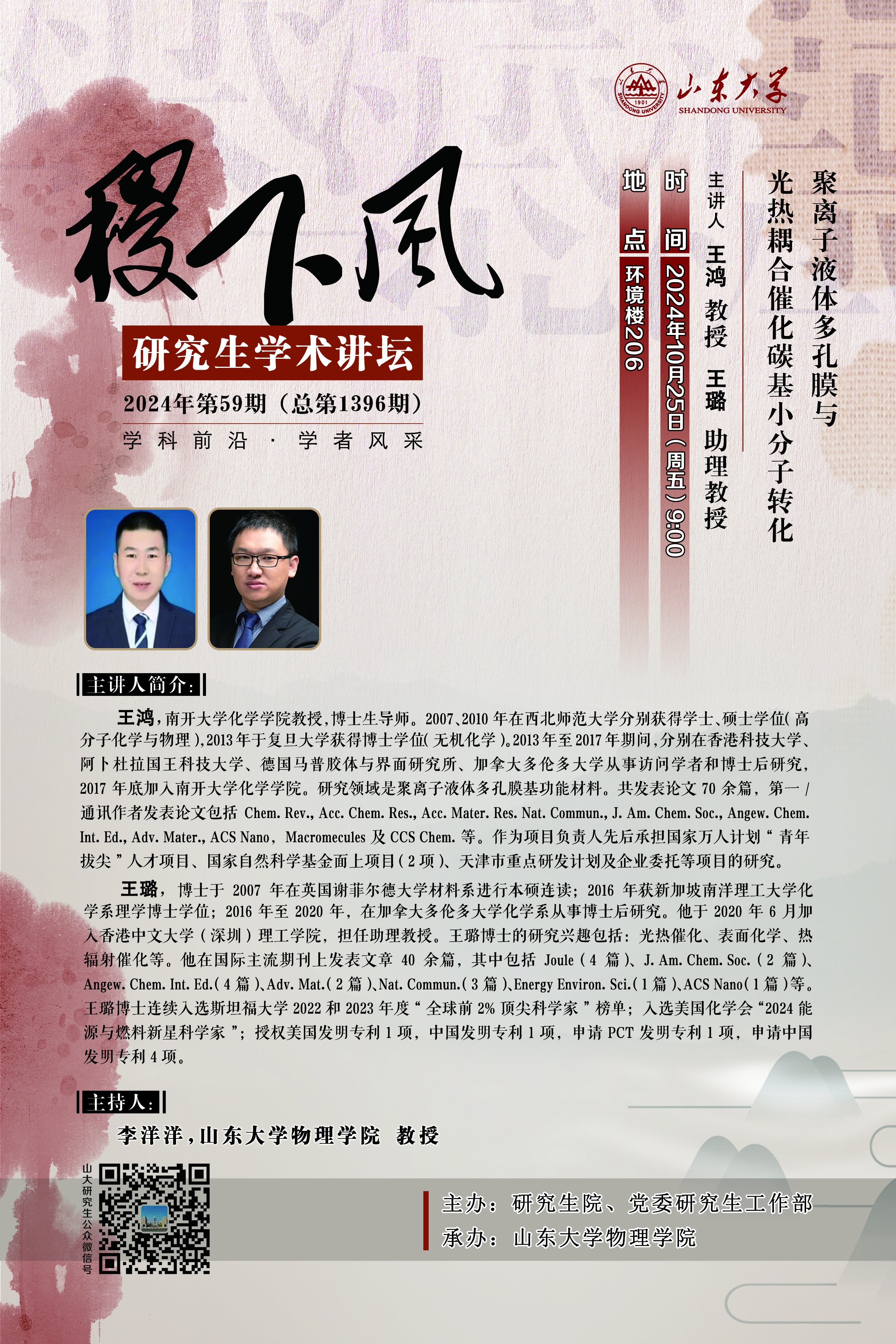 伟德国际1946源于英国