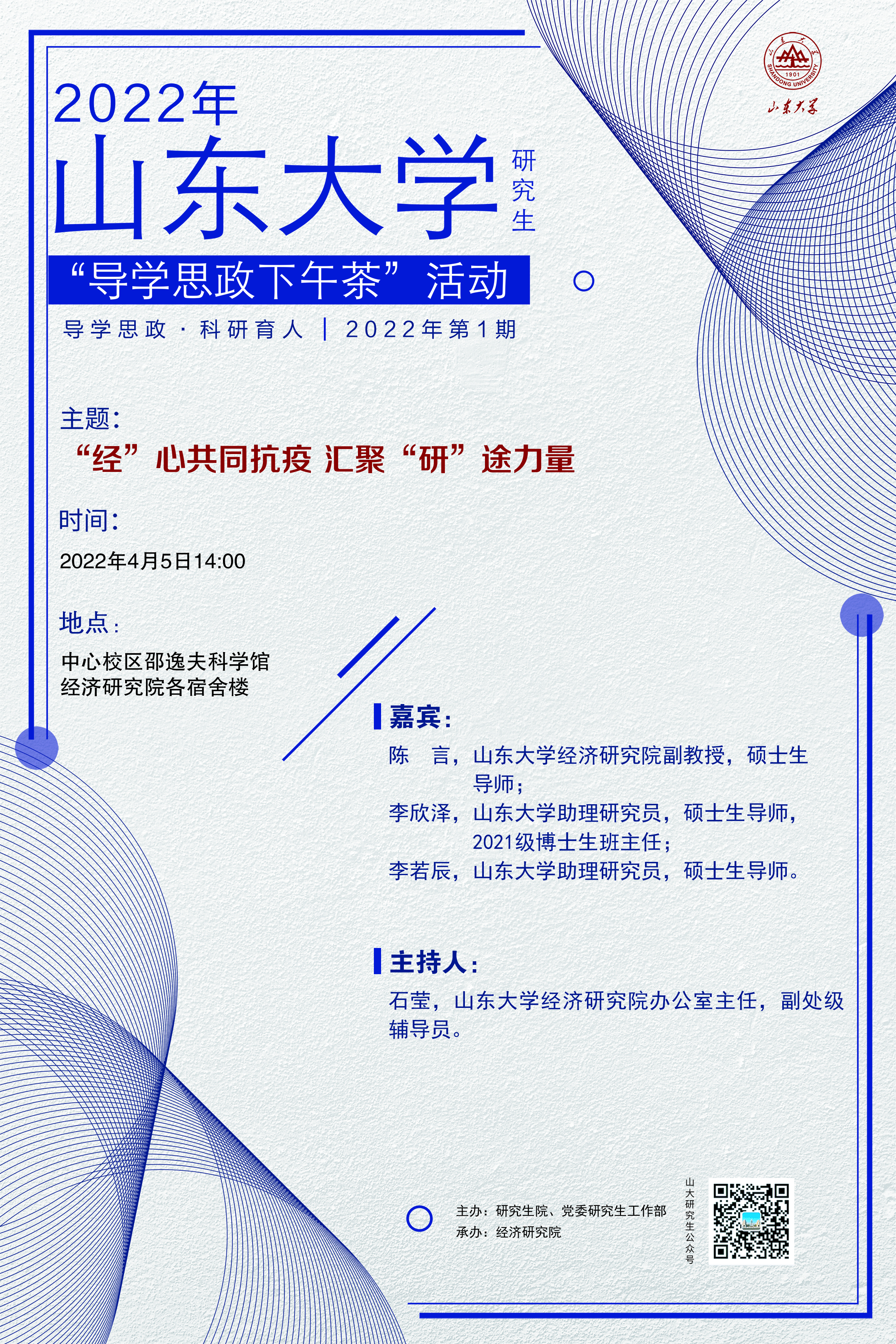 伟德国际1946源于英国