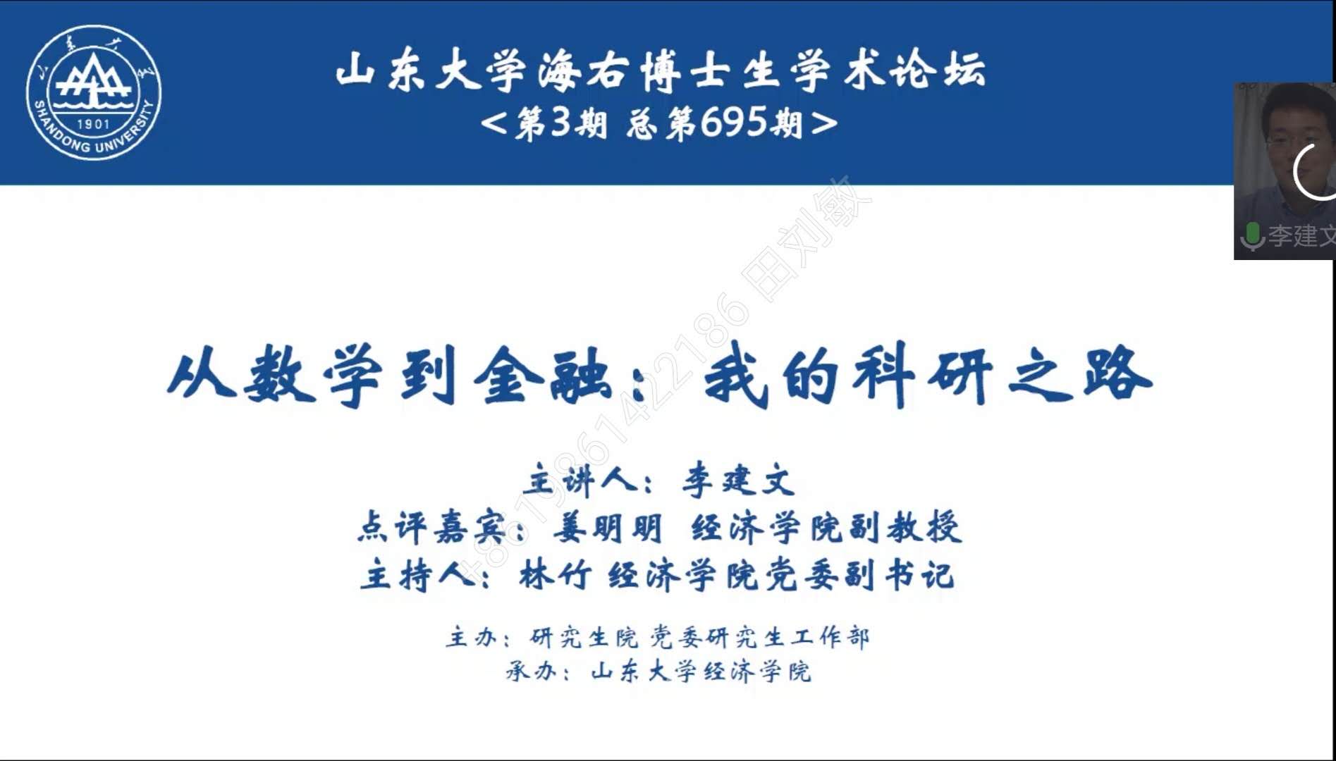 伟德国际1946源于英国