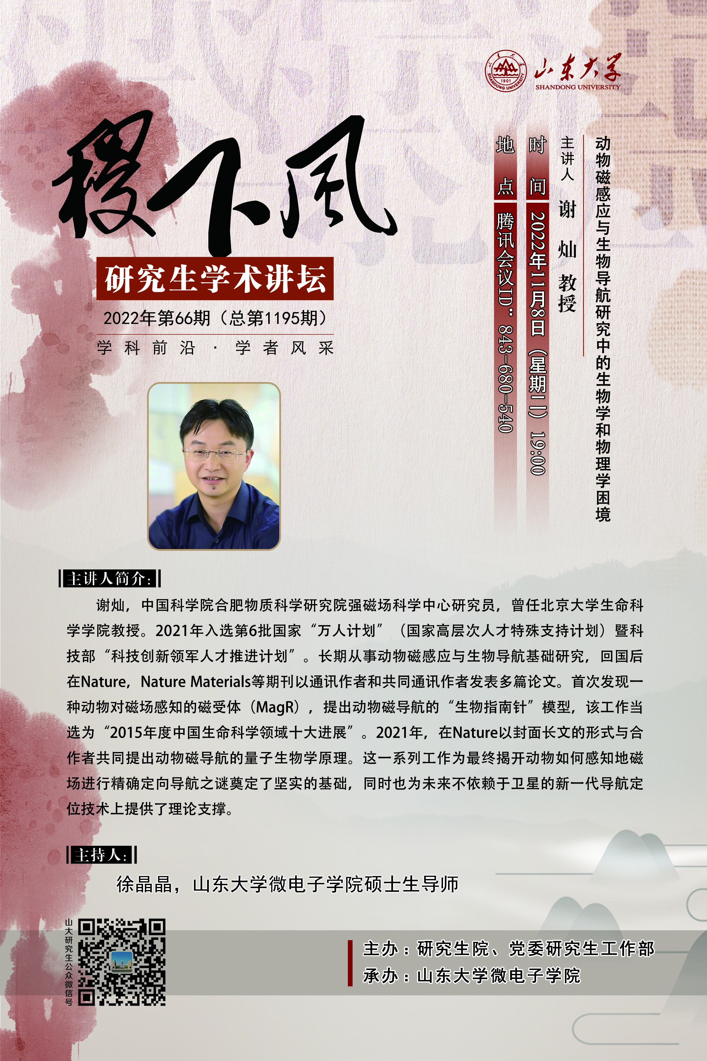 伟德国际1946源于英国