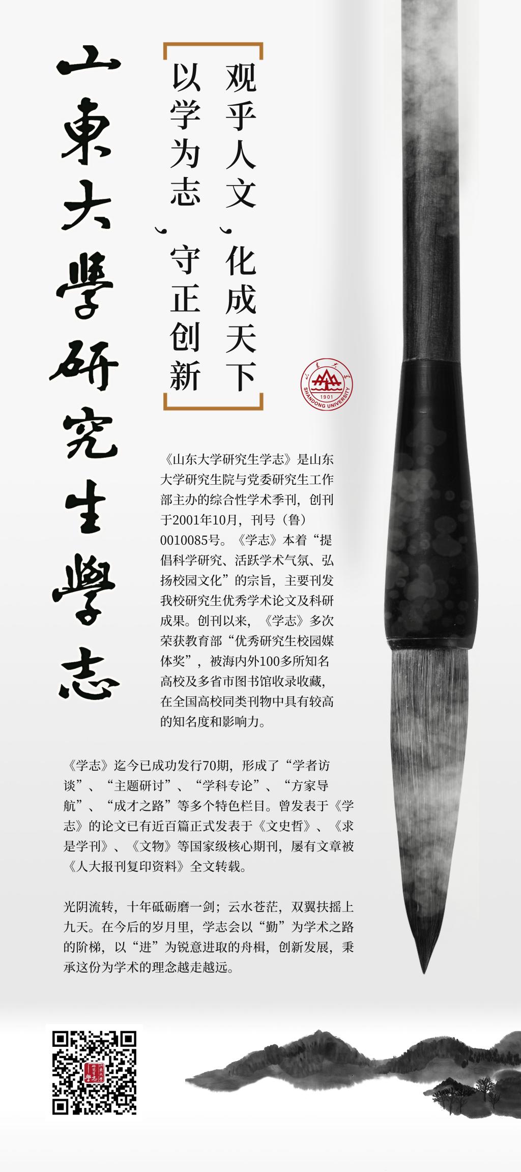 伟德国际1946源于英国