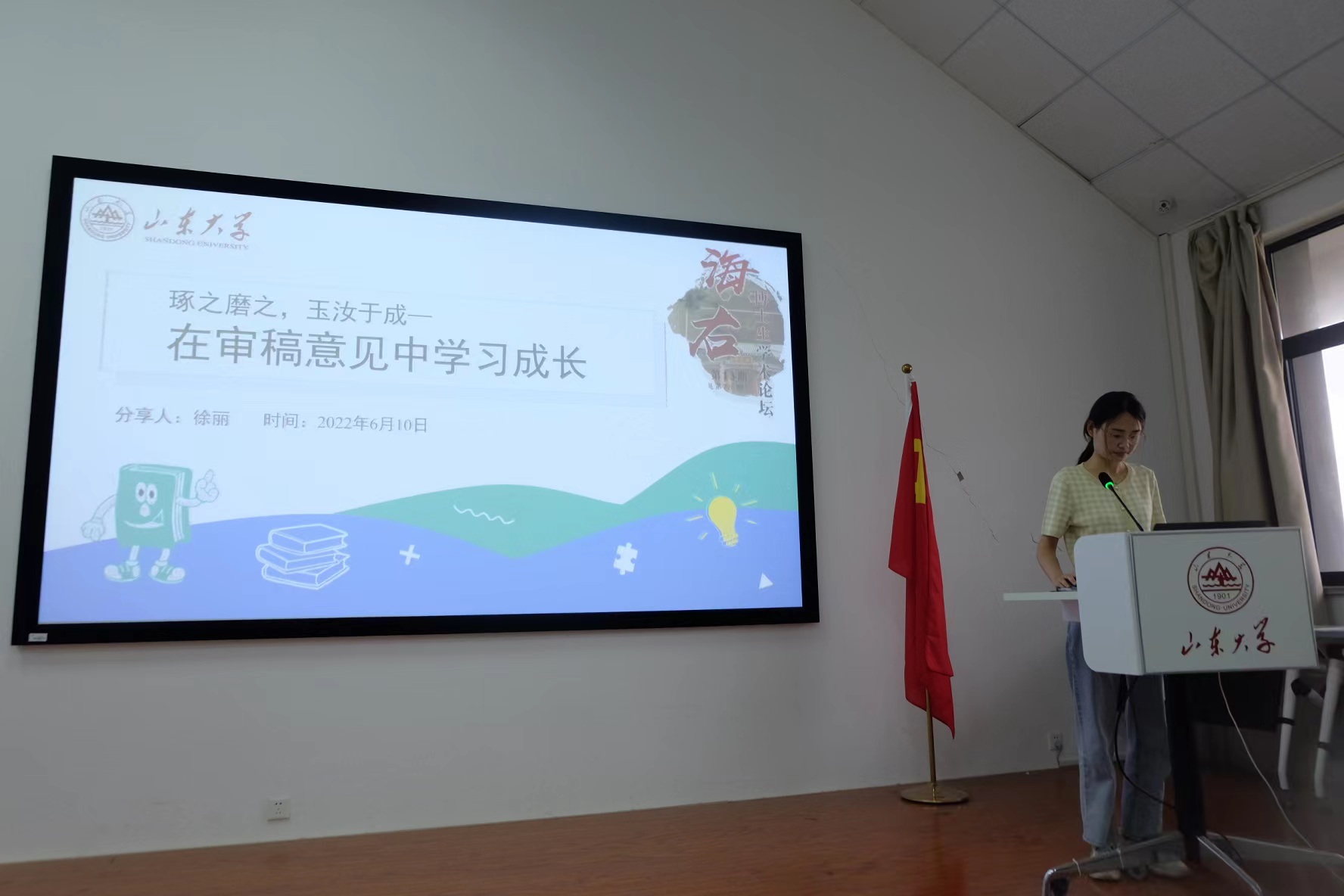 伟德国际1946源于英国