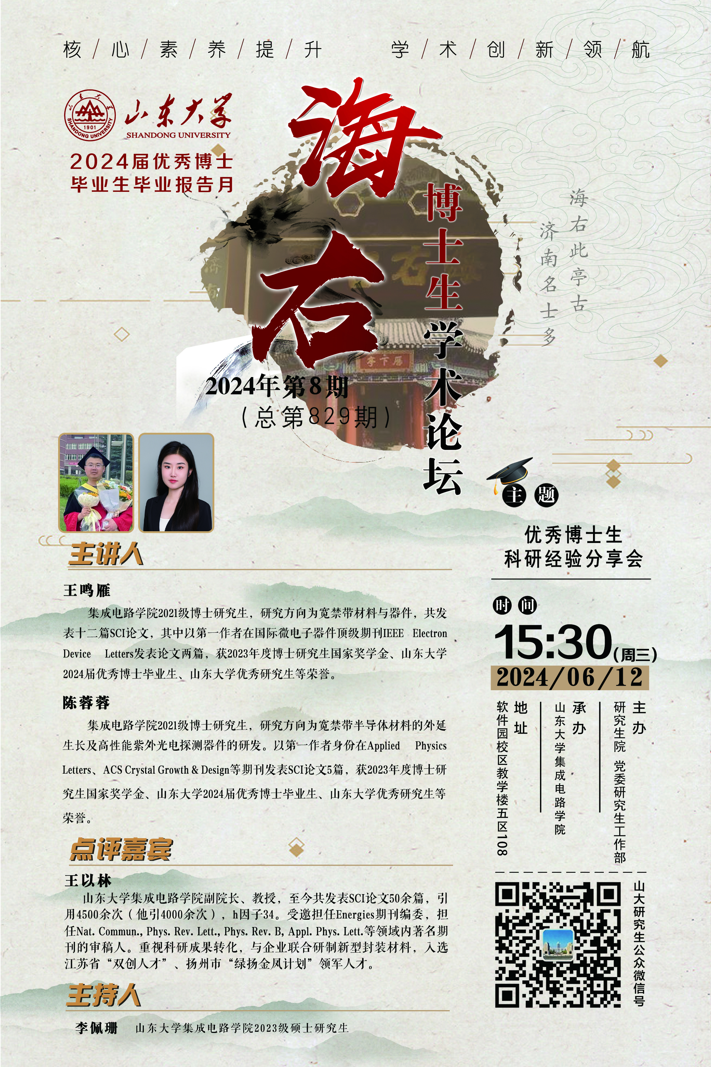 伟德国际1946源于英国