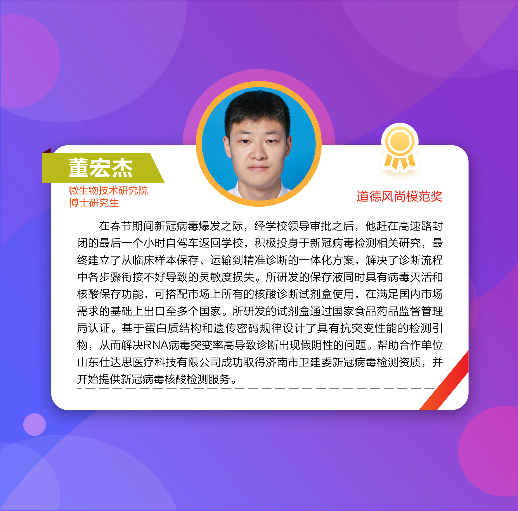 伟德国际1946源于英国