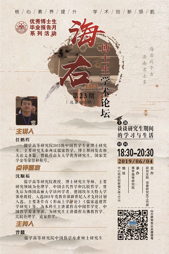 伟德国际1946源于英国