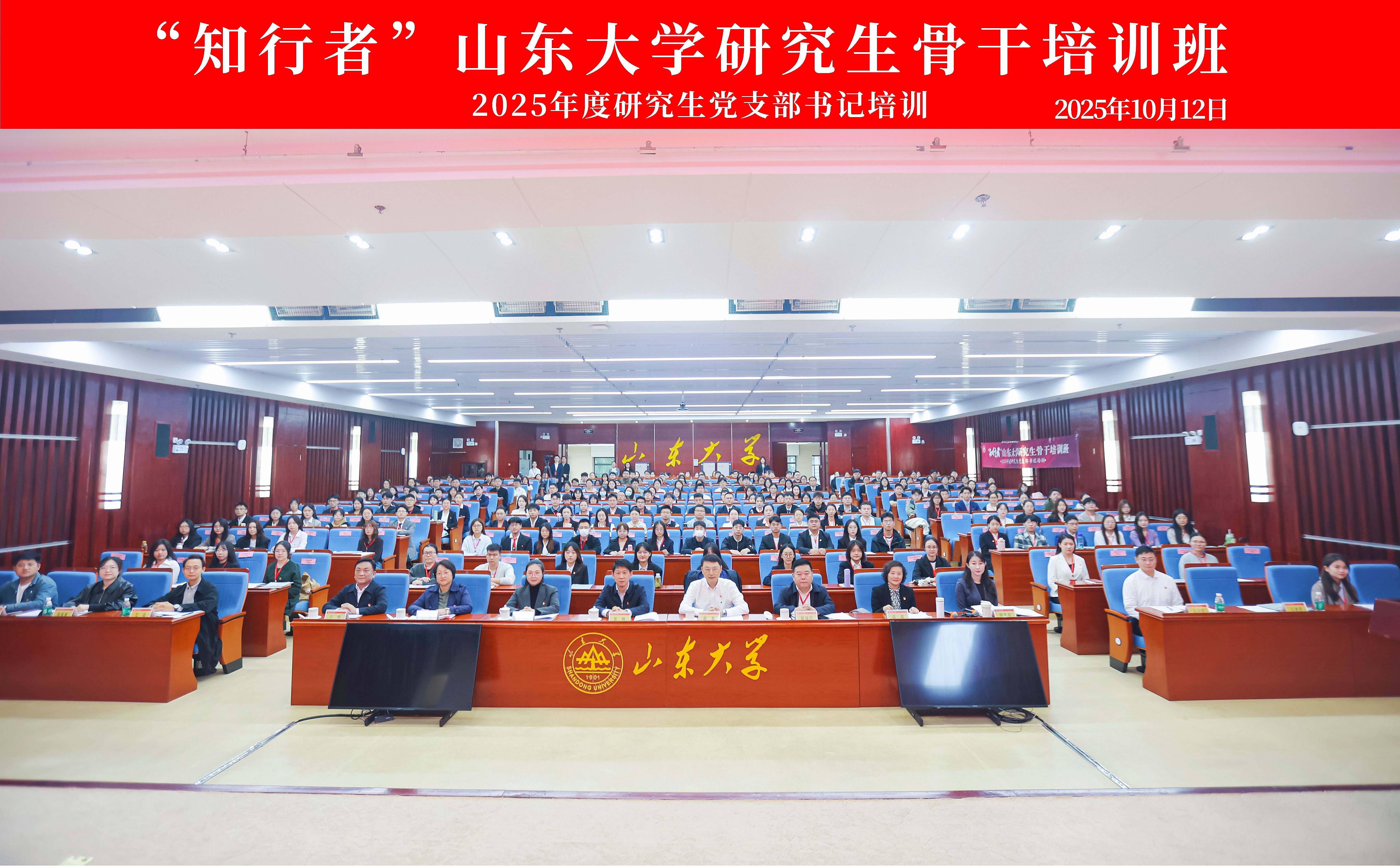 伟德国际1946源于英国