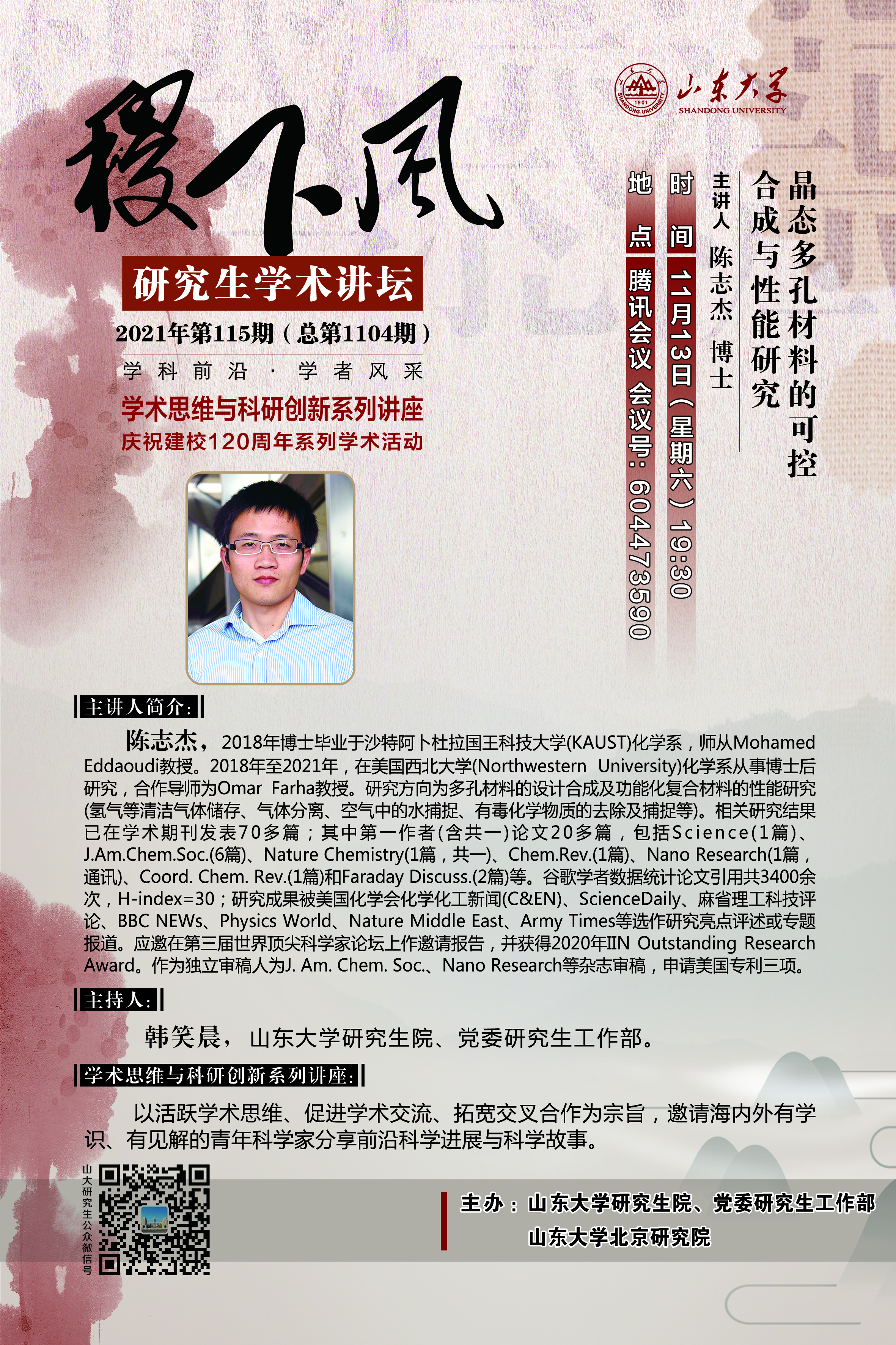 伟德国际1946源于英国