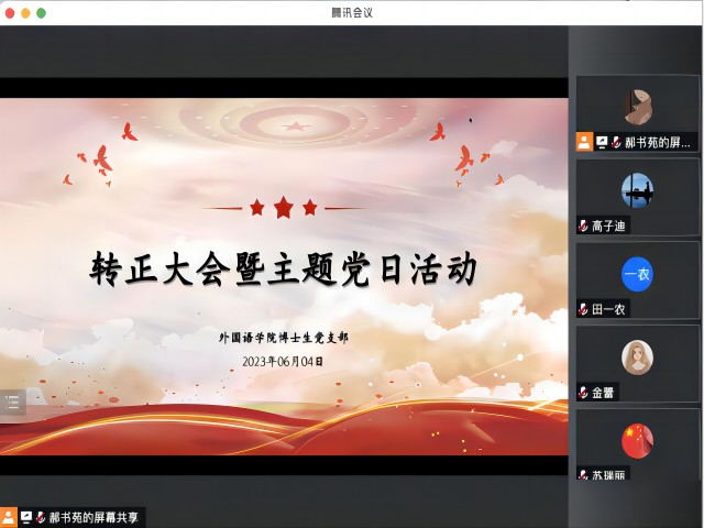 伟德国际1946源于英国