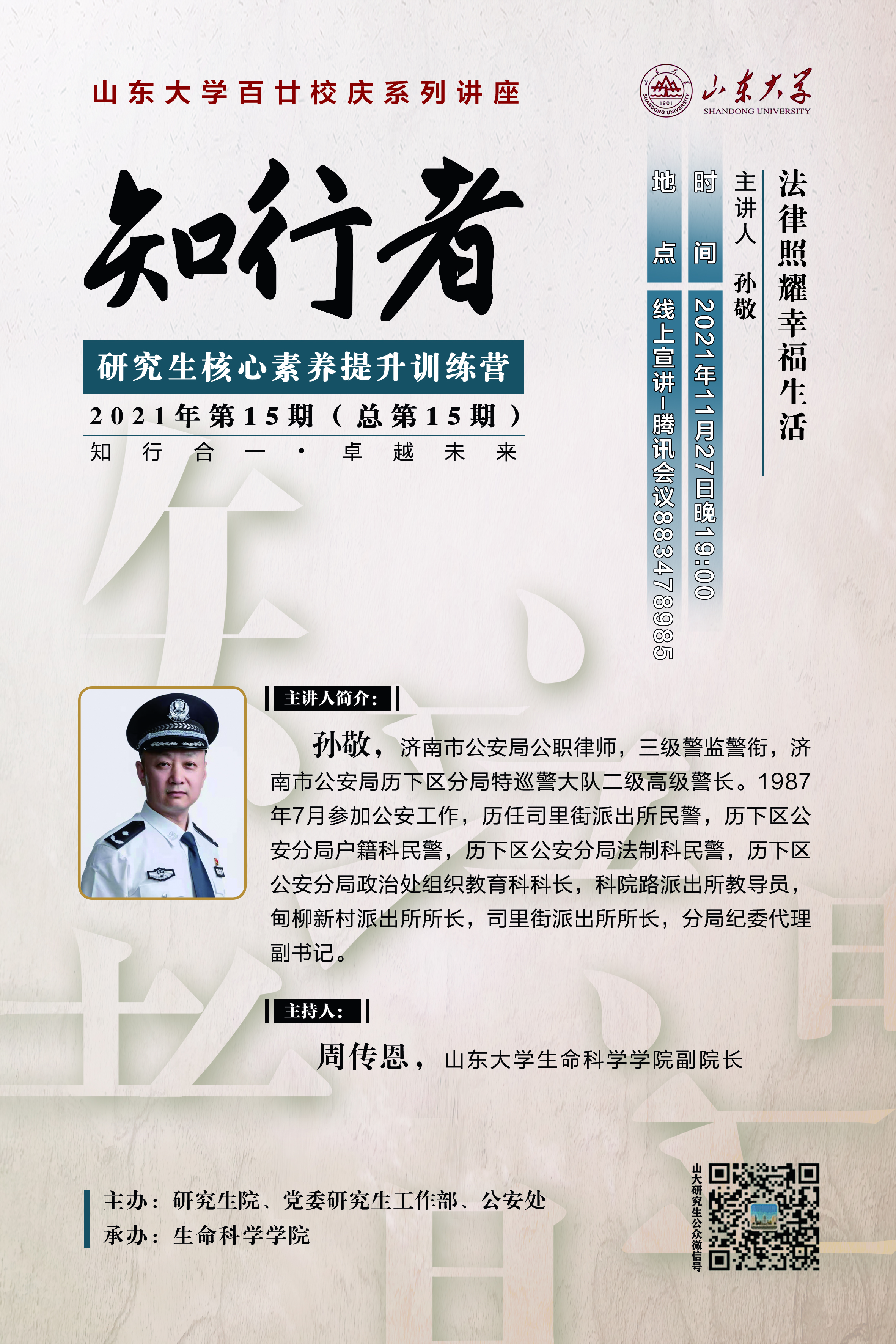 伟德国际1946源于英国