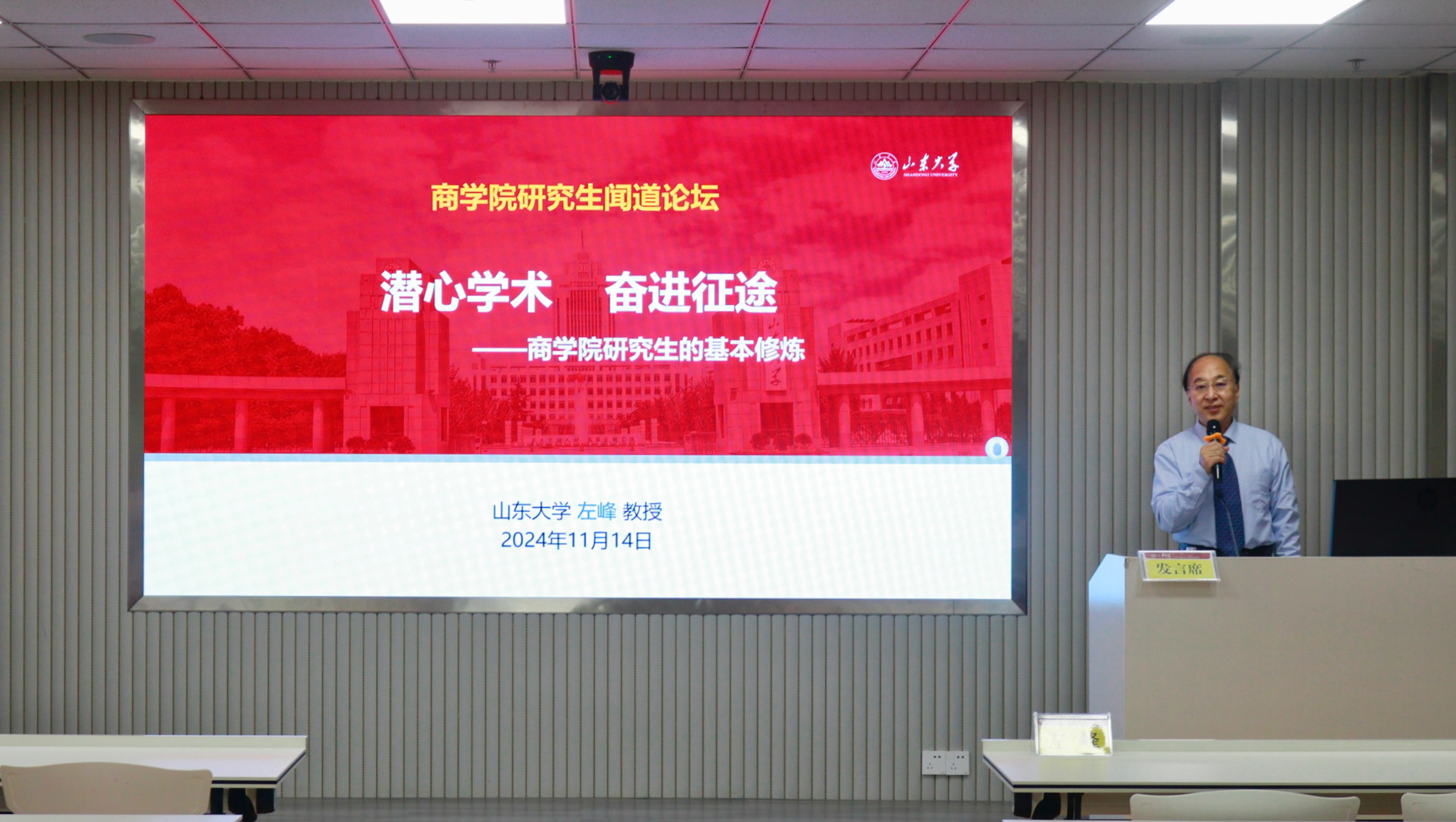 伟德国际1946源于英国