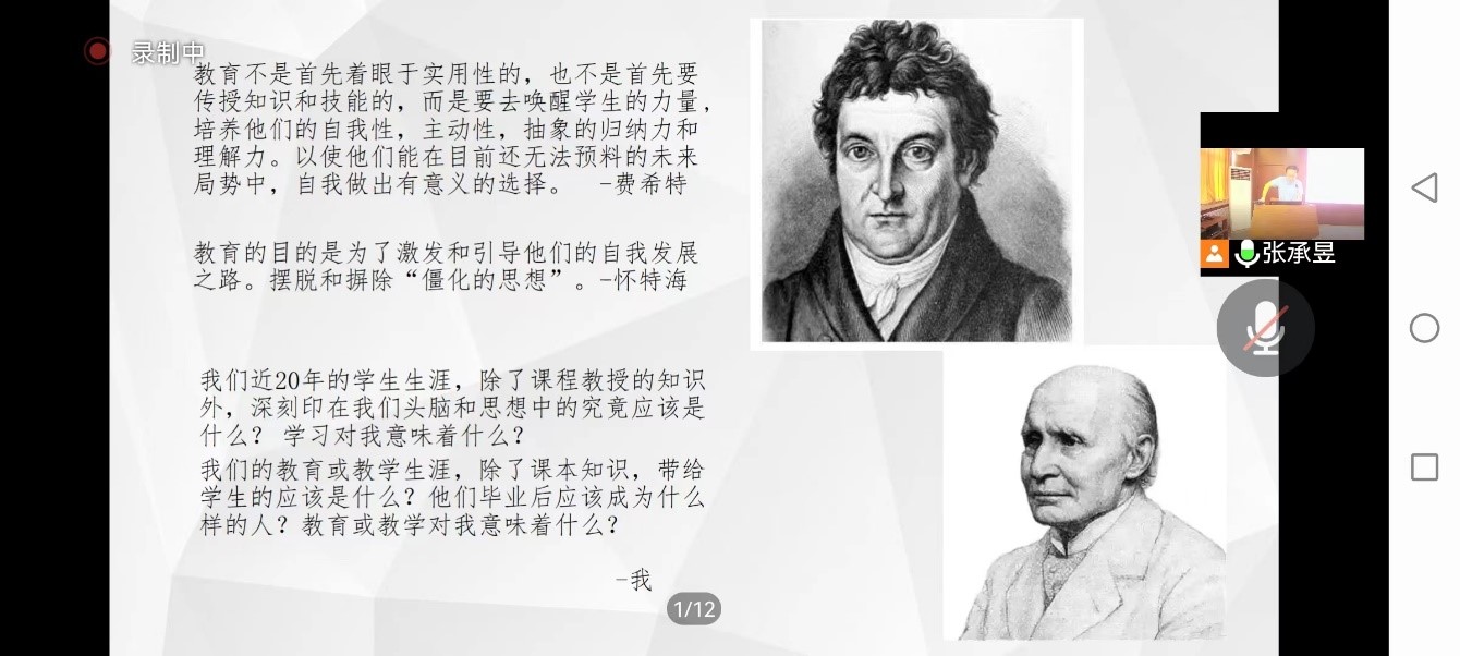 伟德国际1946源于英国