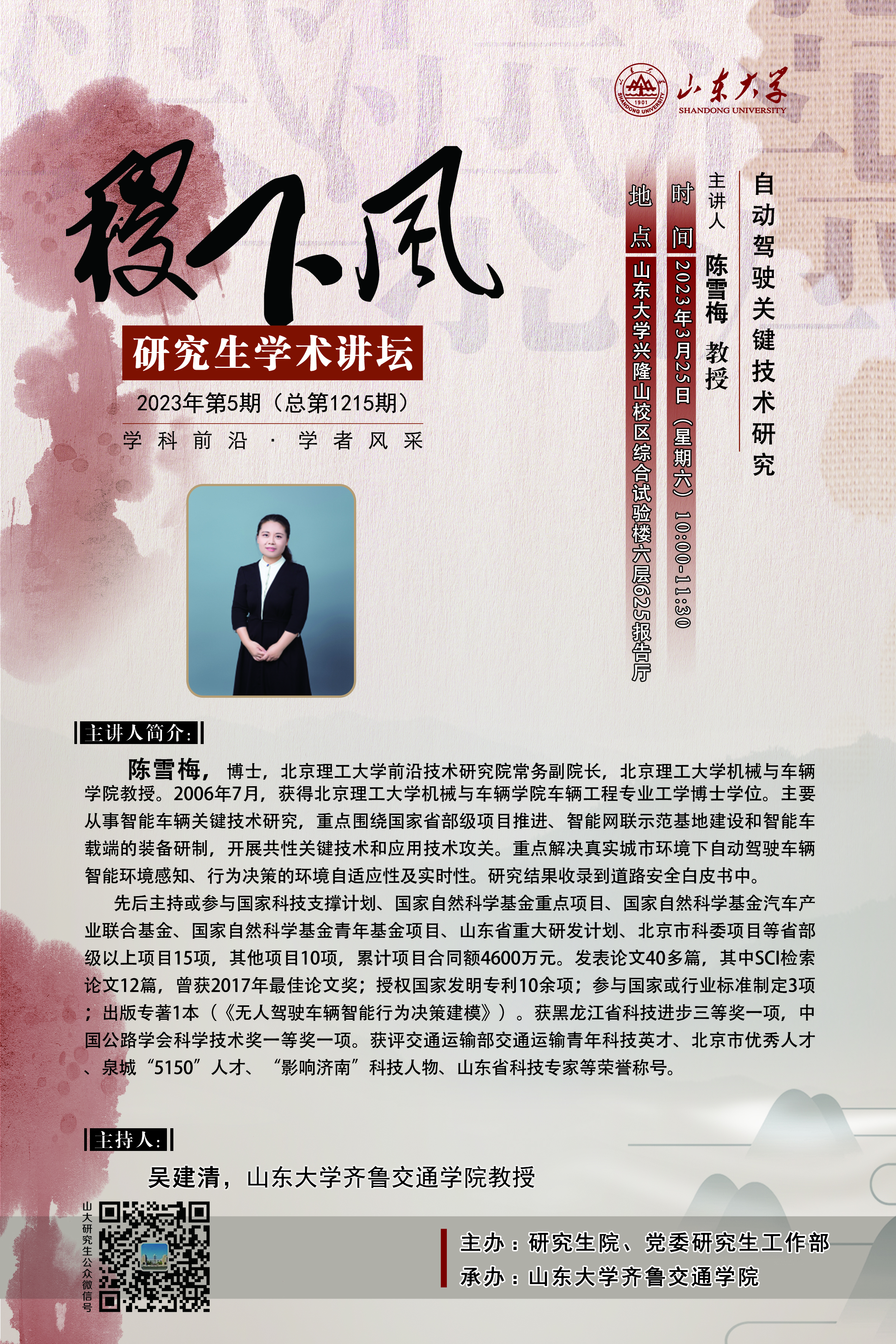 伟德国际1946源于英国