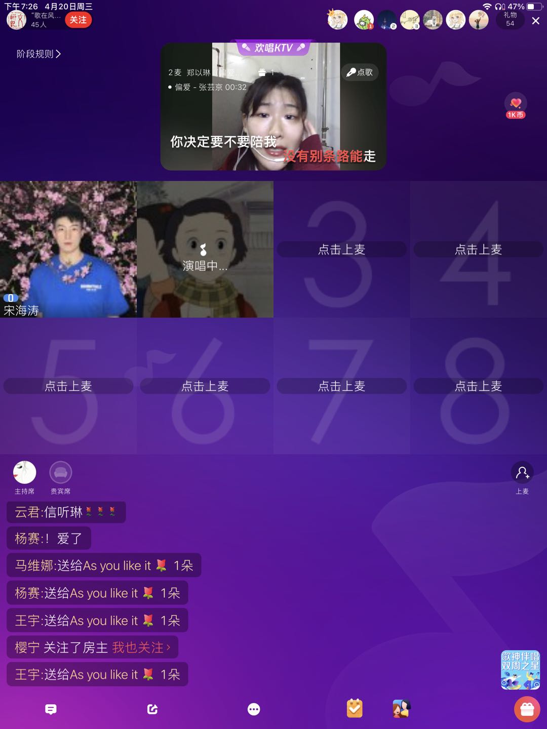 伟德国际1946源于英国