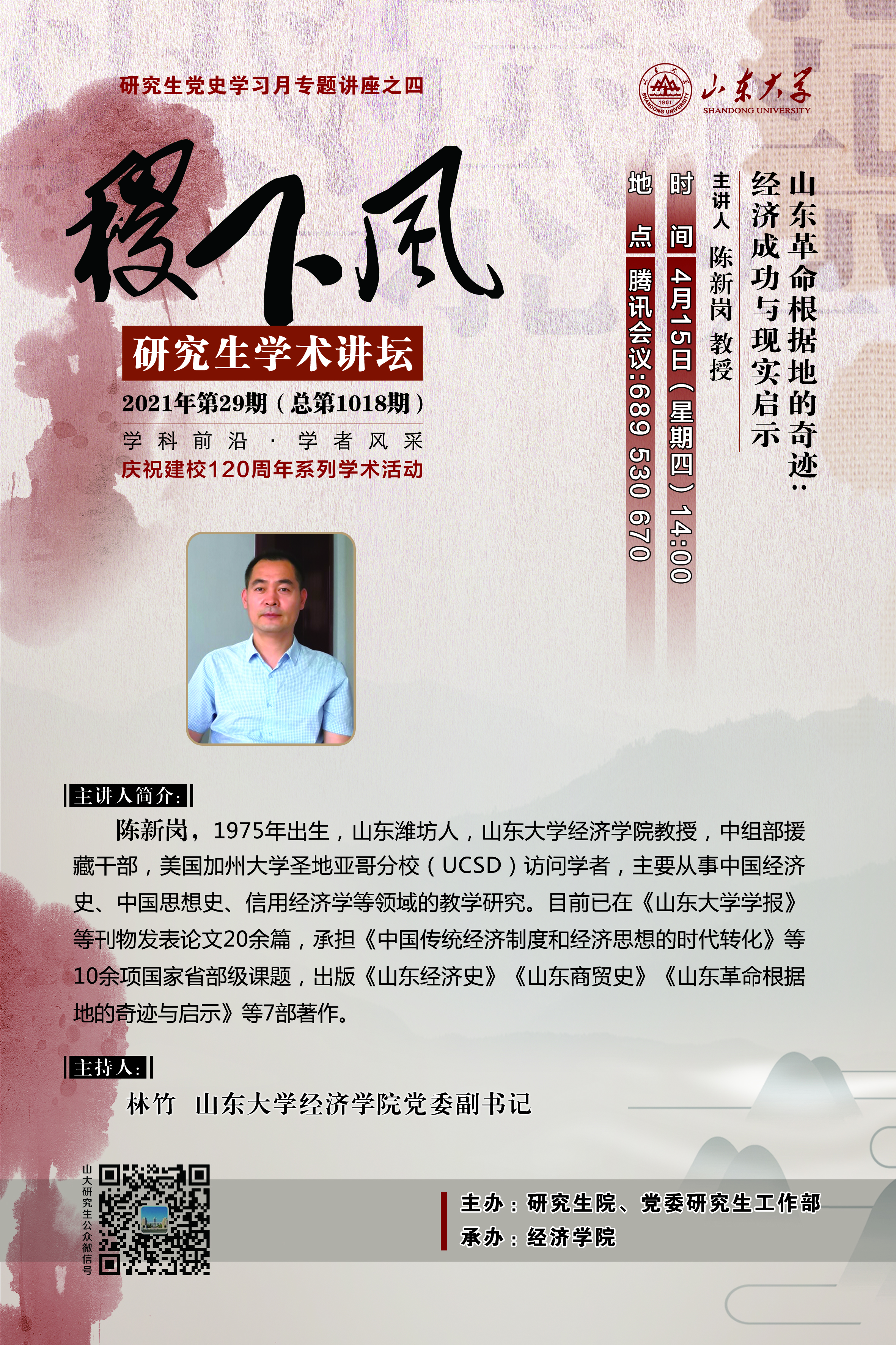 伟德国际1946源于英国