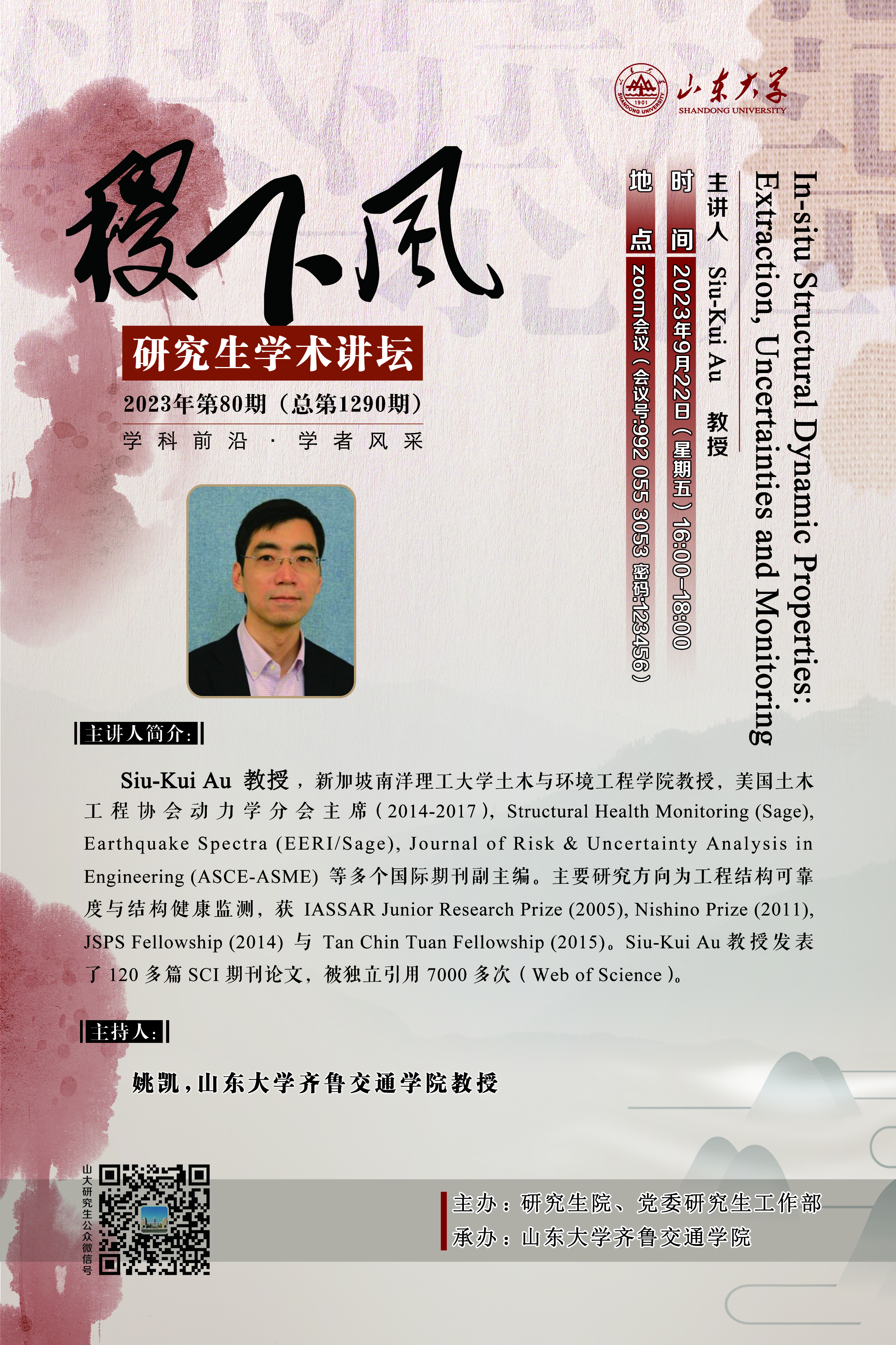 伟德国际1946源于英国