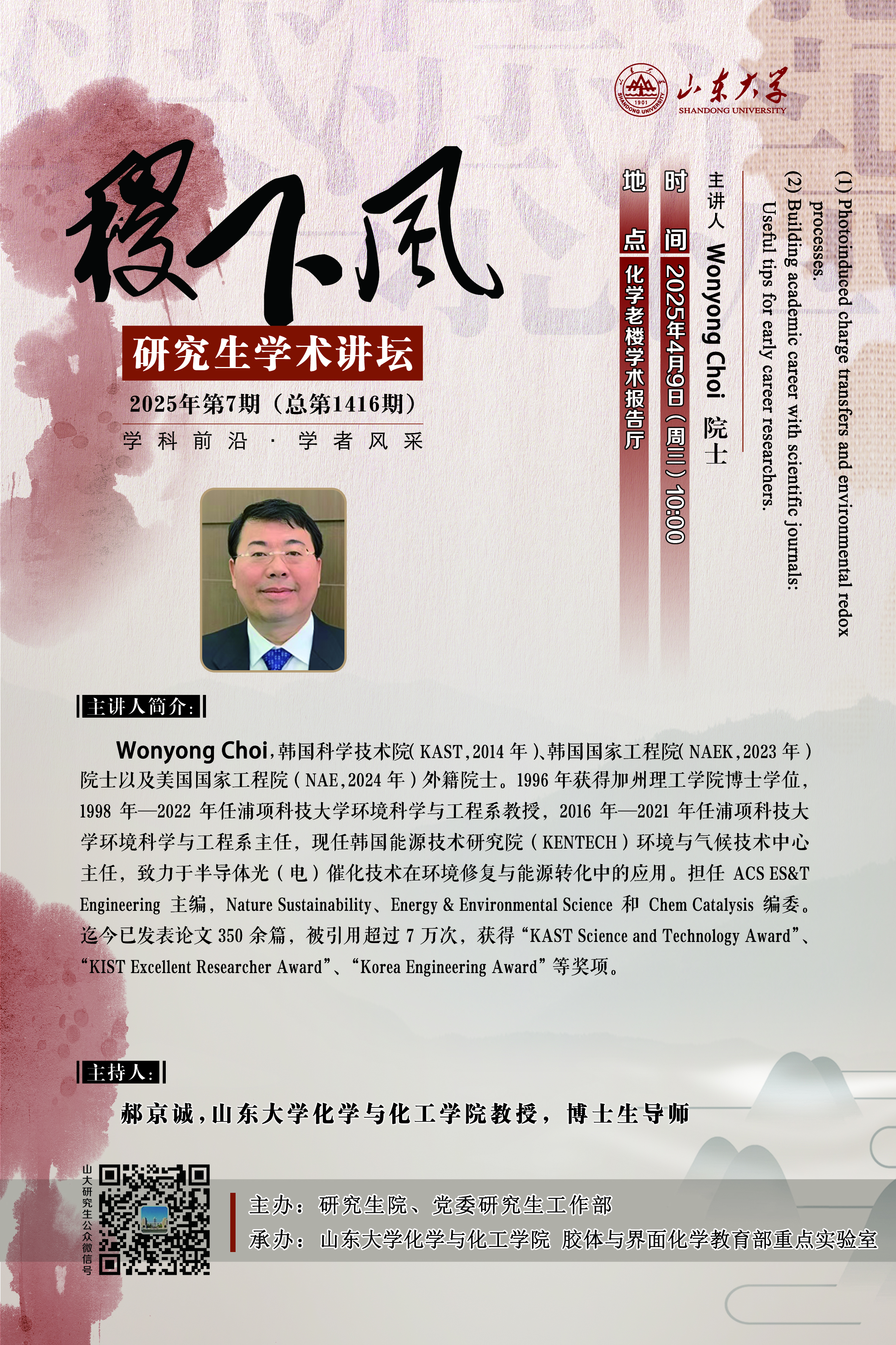 伟德国际1946源于英国