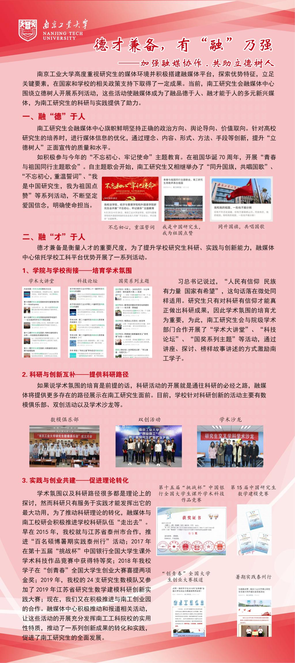 伟德国际1946源于英国