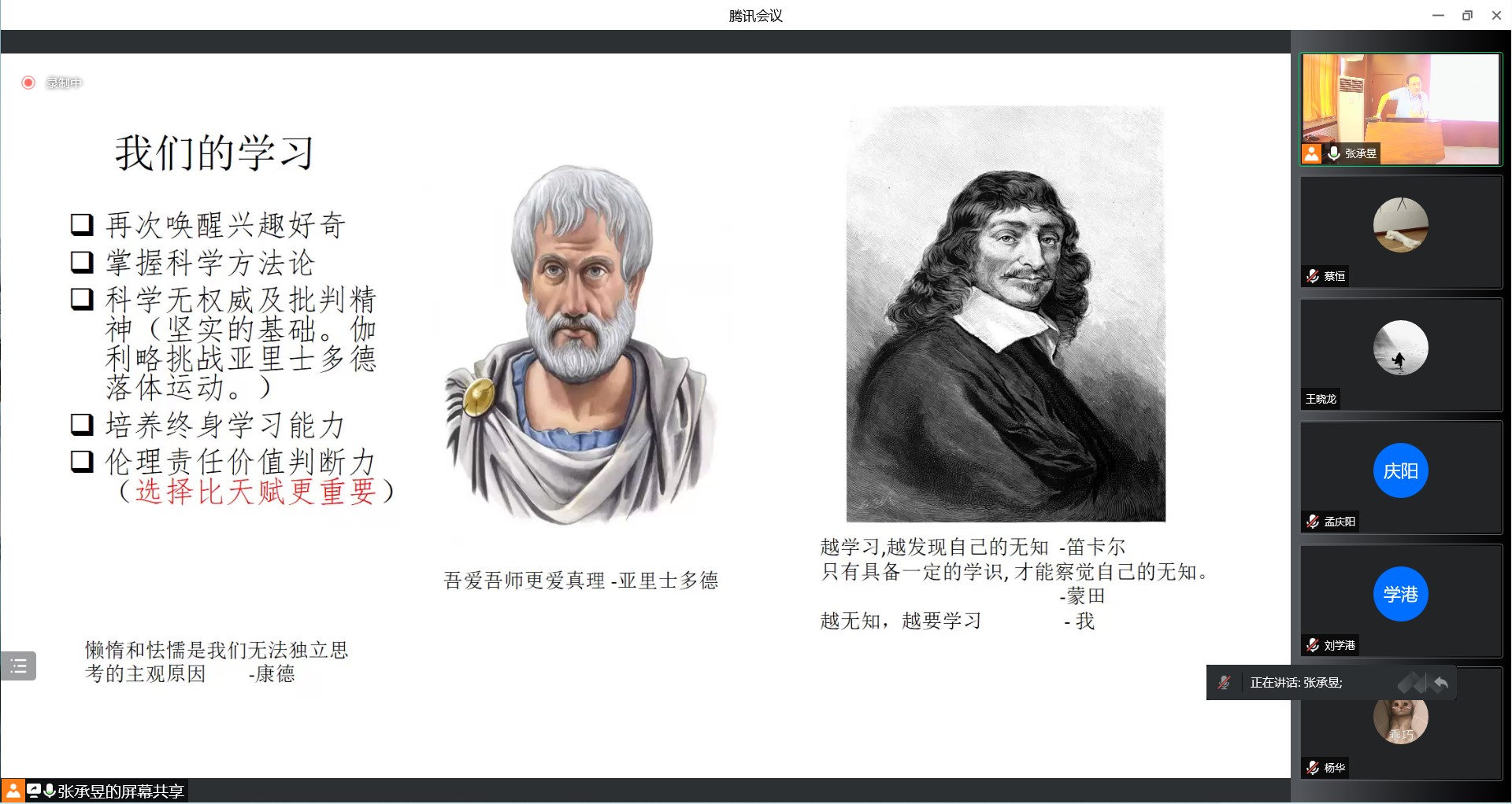 伟德国际1946源于英国