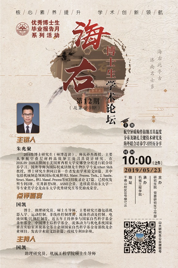 伟德国际1946源于英国