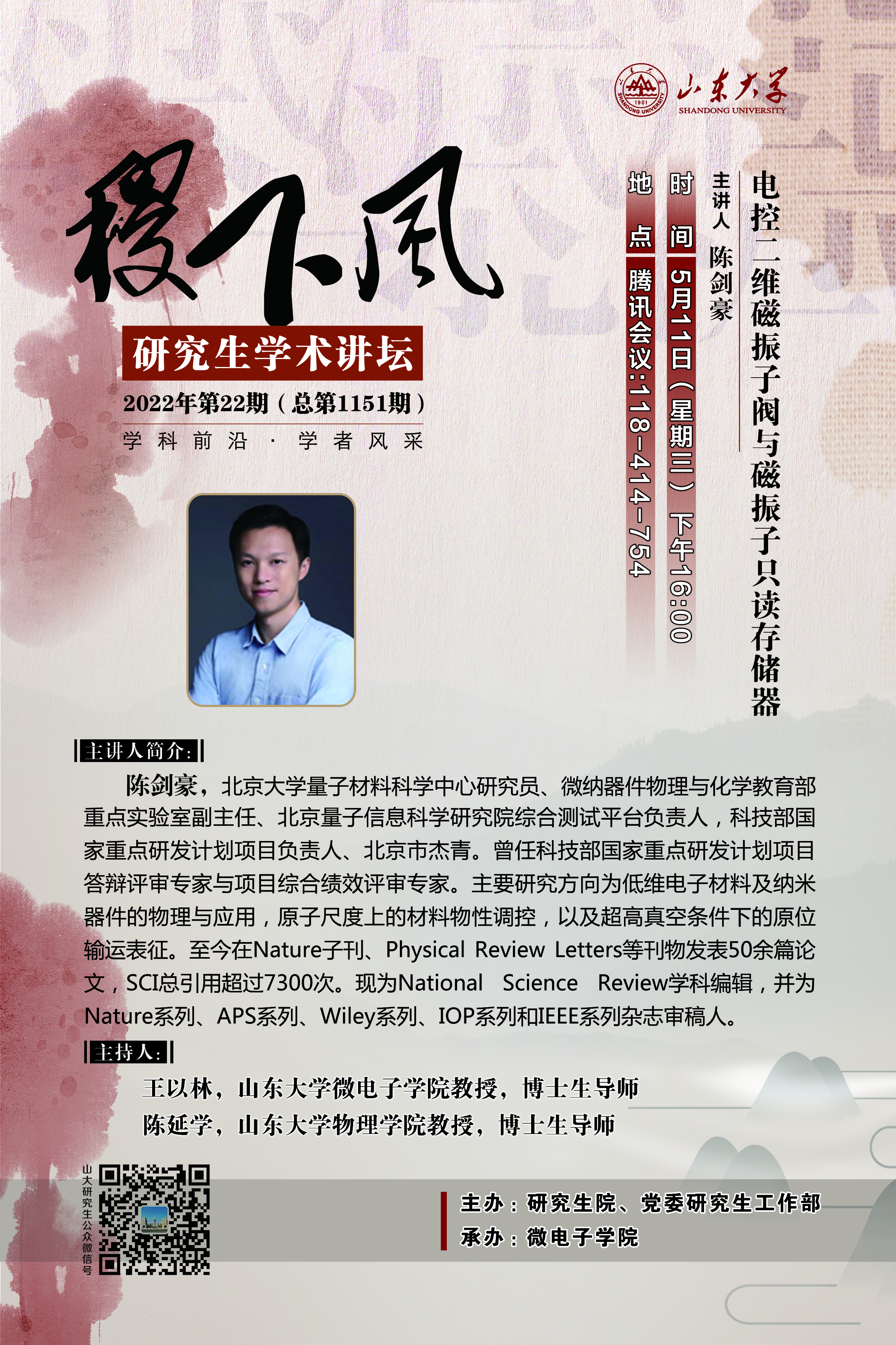 伟德国际1946源于英国