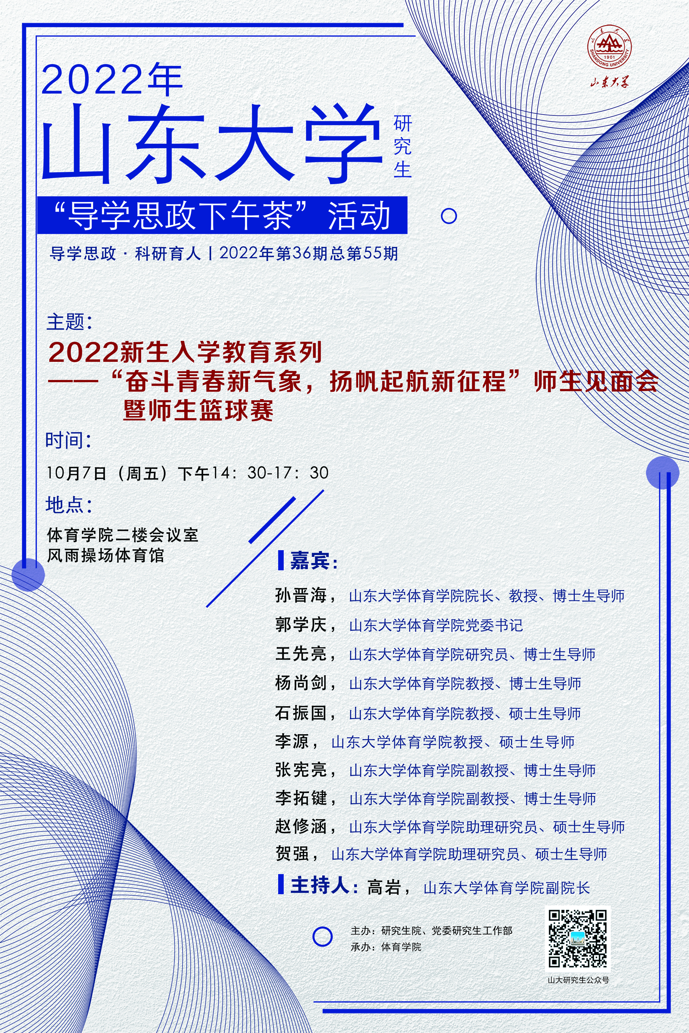 伟德国际1946源于英国