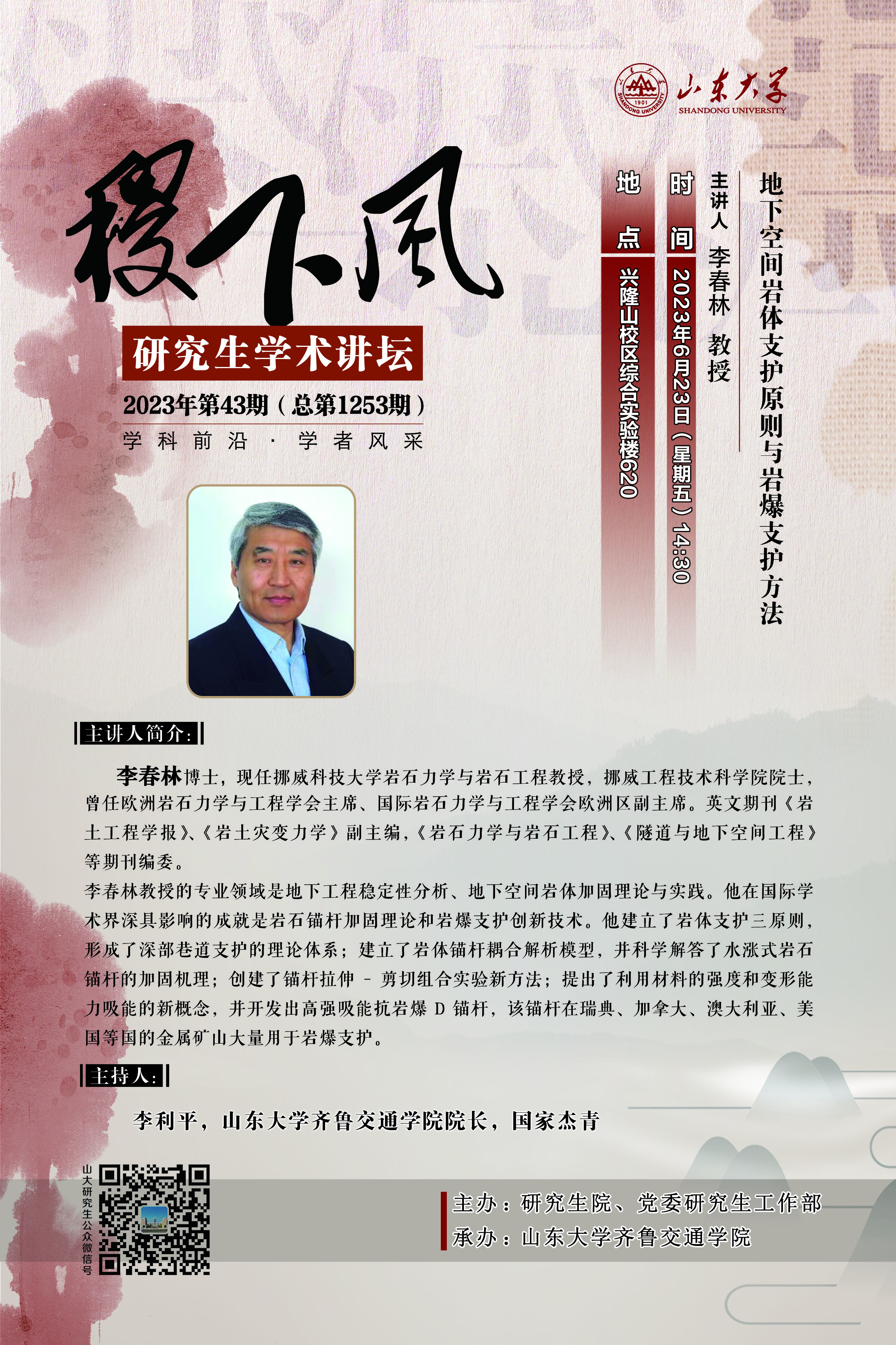 伟德国际1946源于英国
