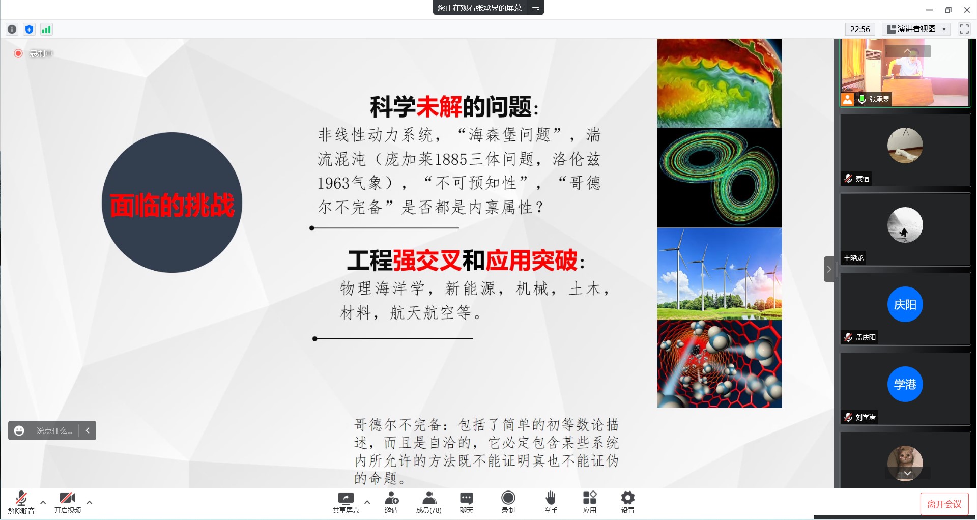 伟德国际1946源于英国