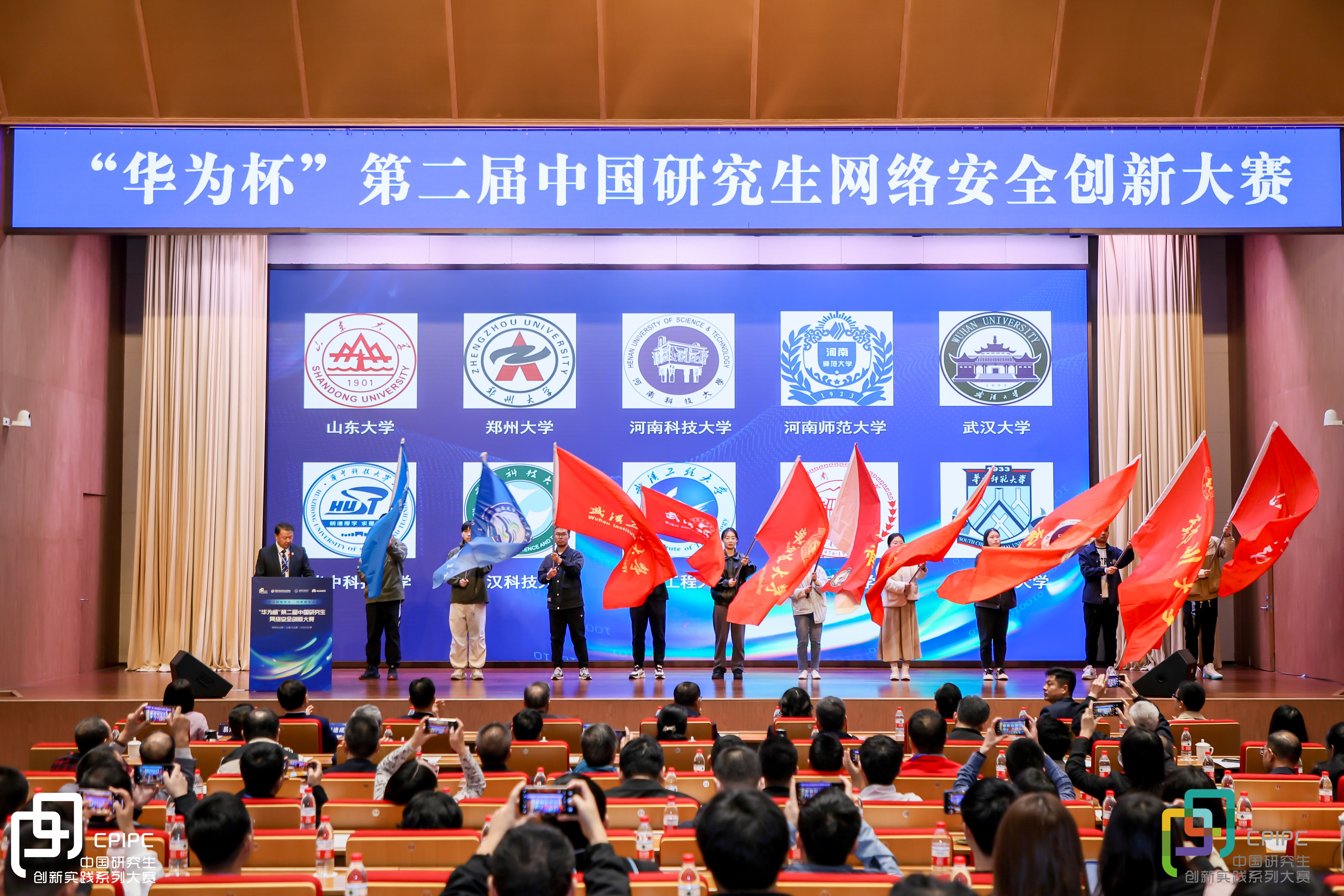 伟德国际1946源于英国