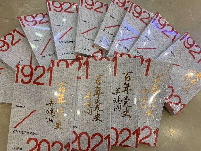 伟德国际1946源于英国