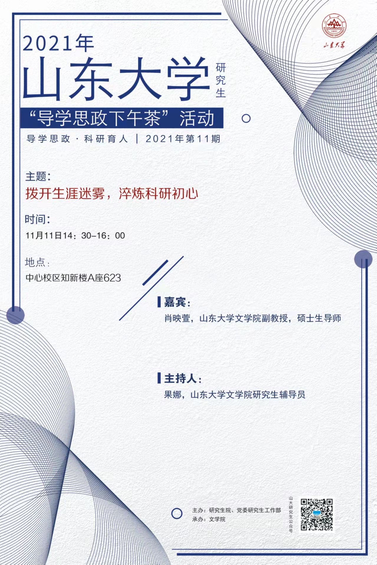 伟德国际1946源于英国