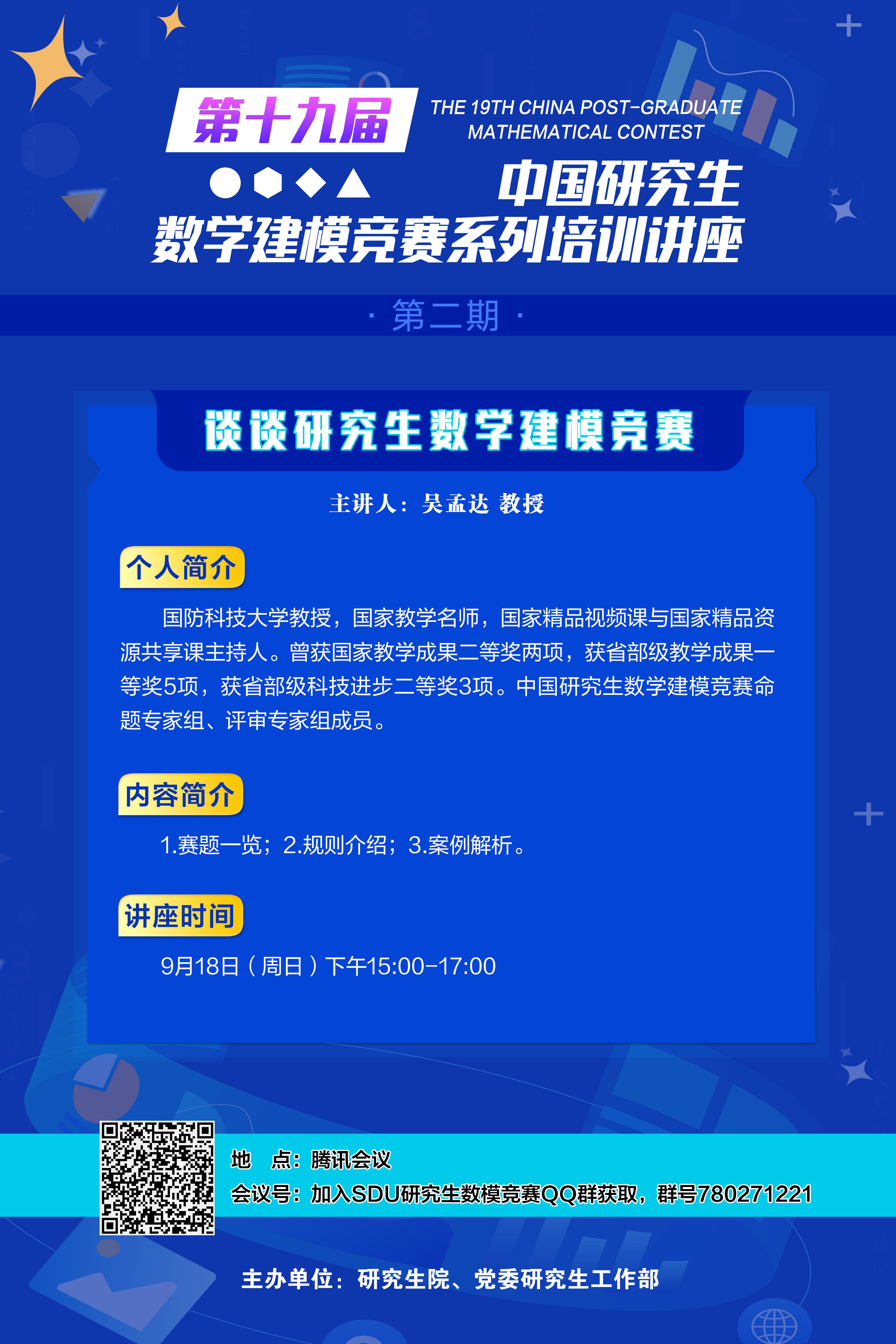 伟德国际1946源于英国
