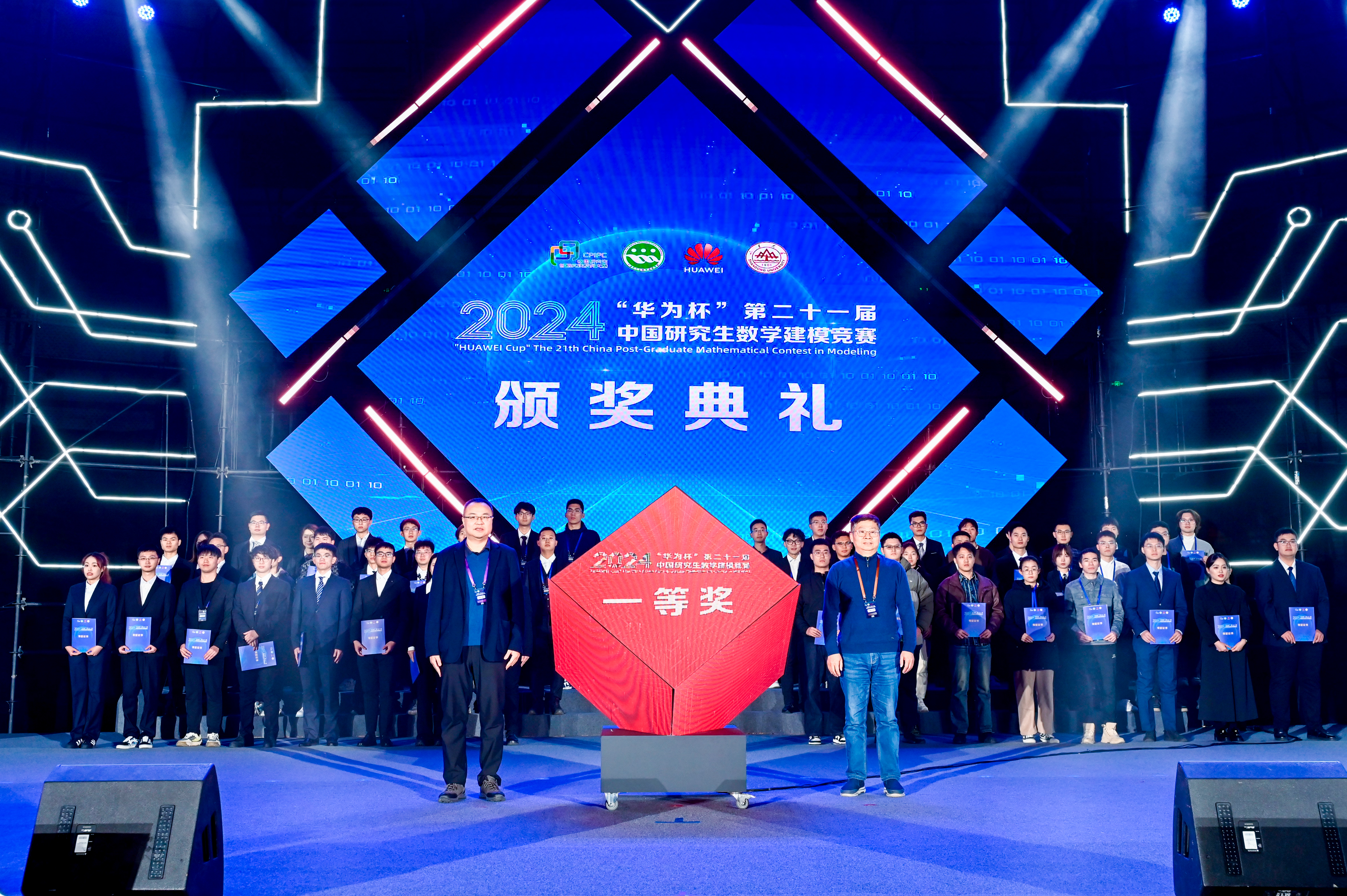 伟德国际1946源于英国