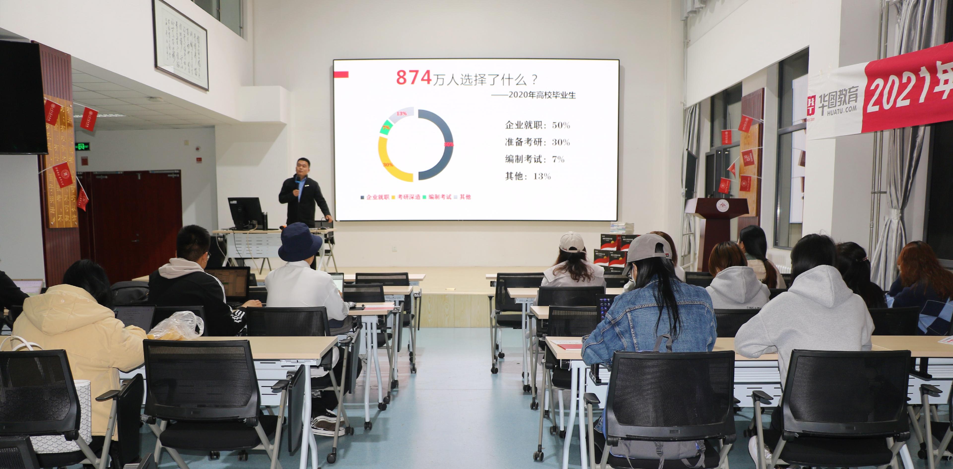 伟德国际1946源于英国