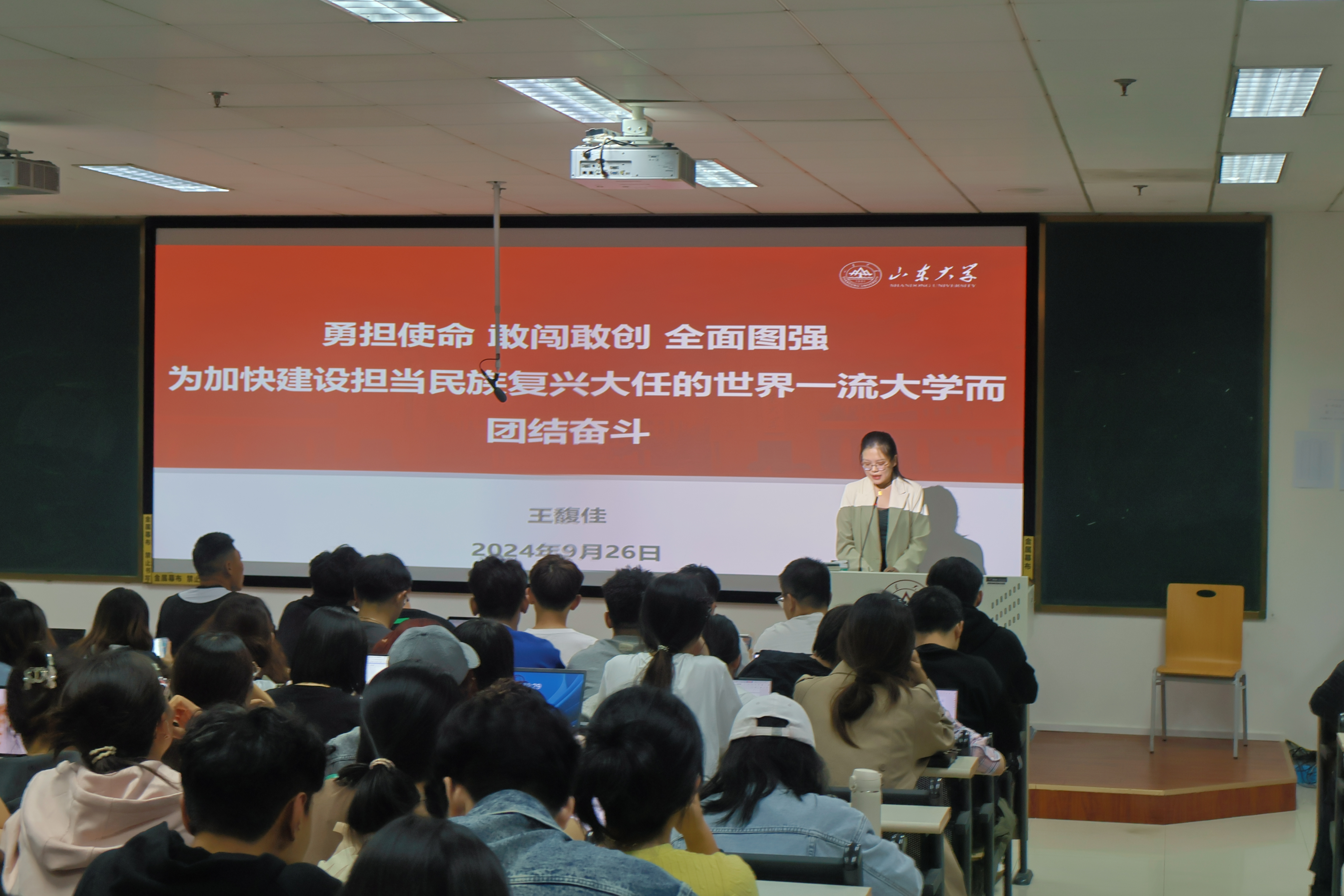 伟德国际1946源于英国