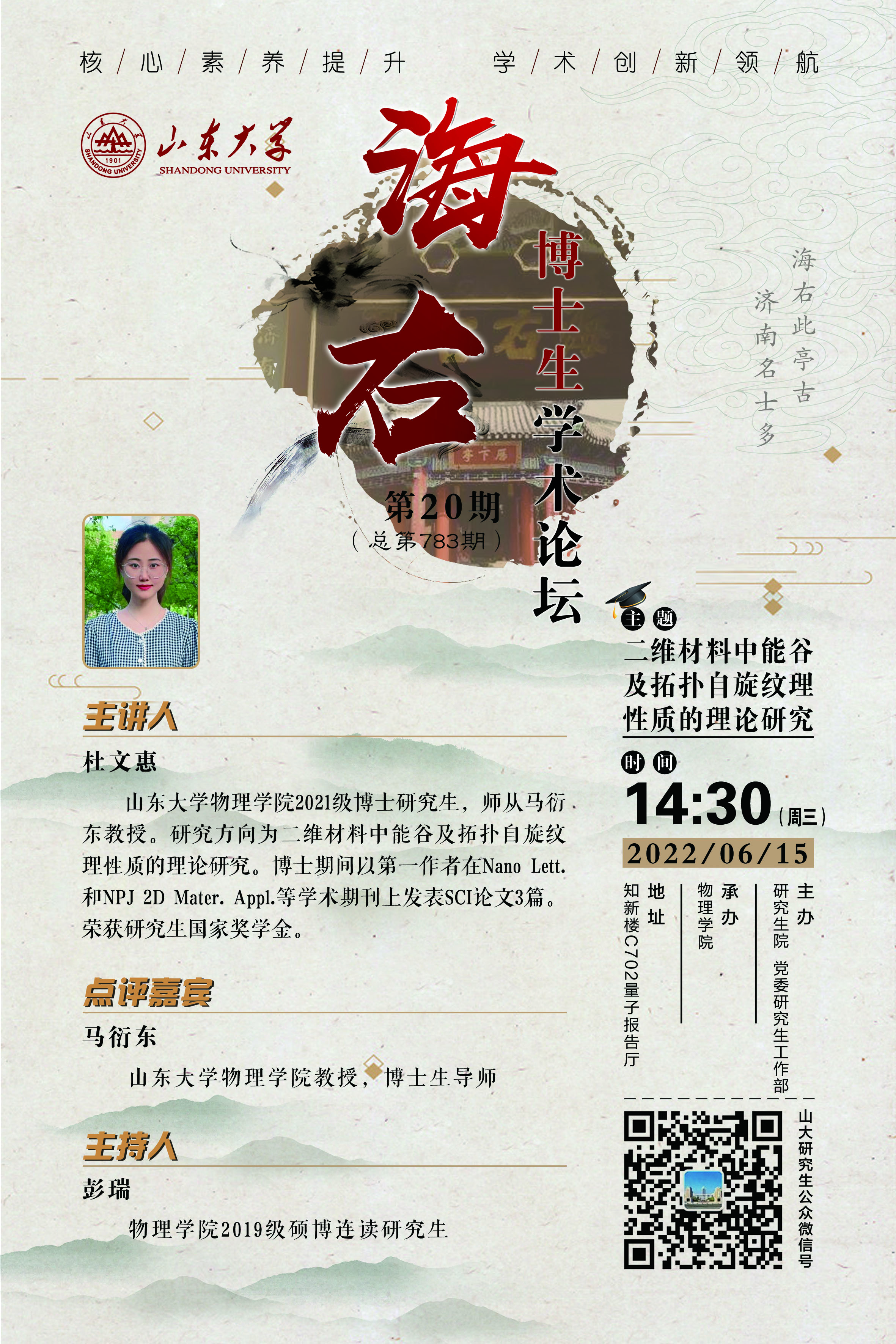 伟德国际1946源于英国