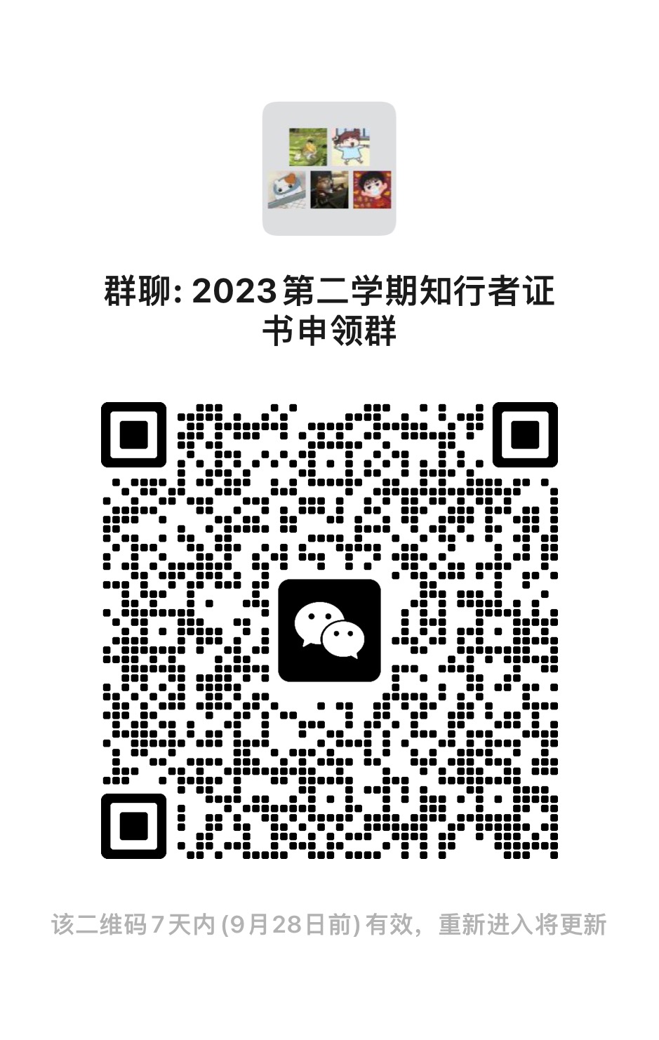 伟德国际1946源于英国