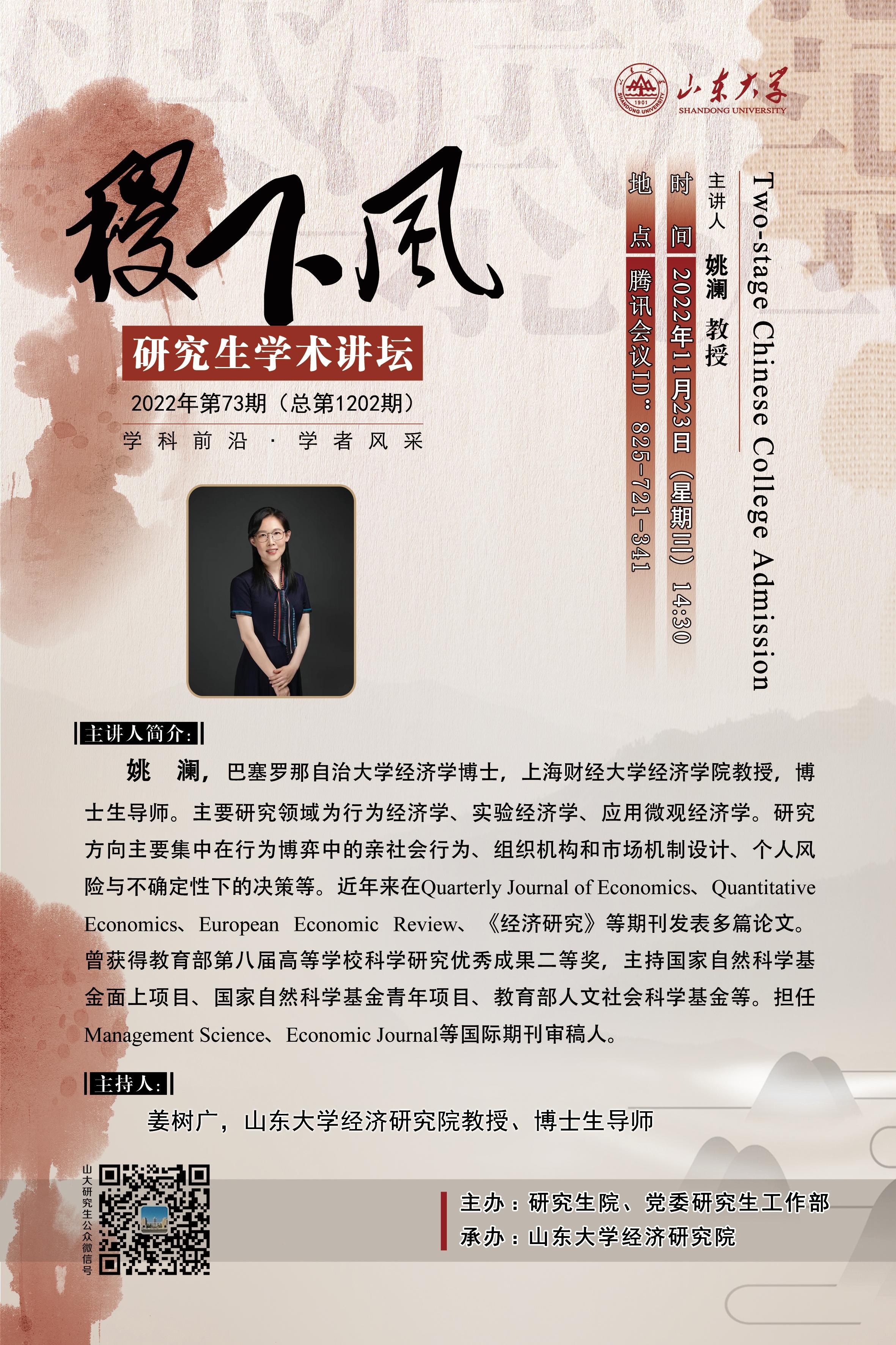伟德国际1946源于英国