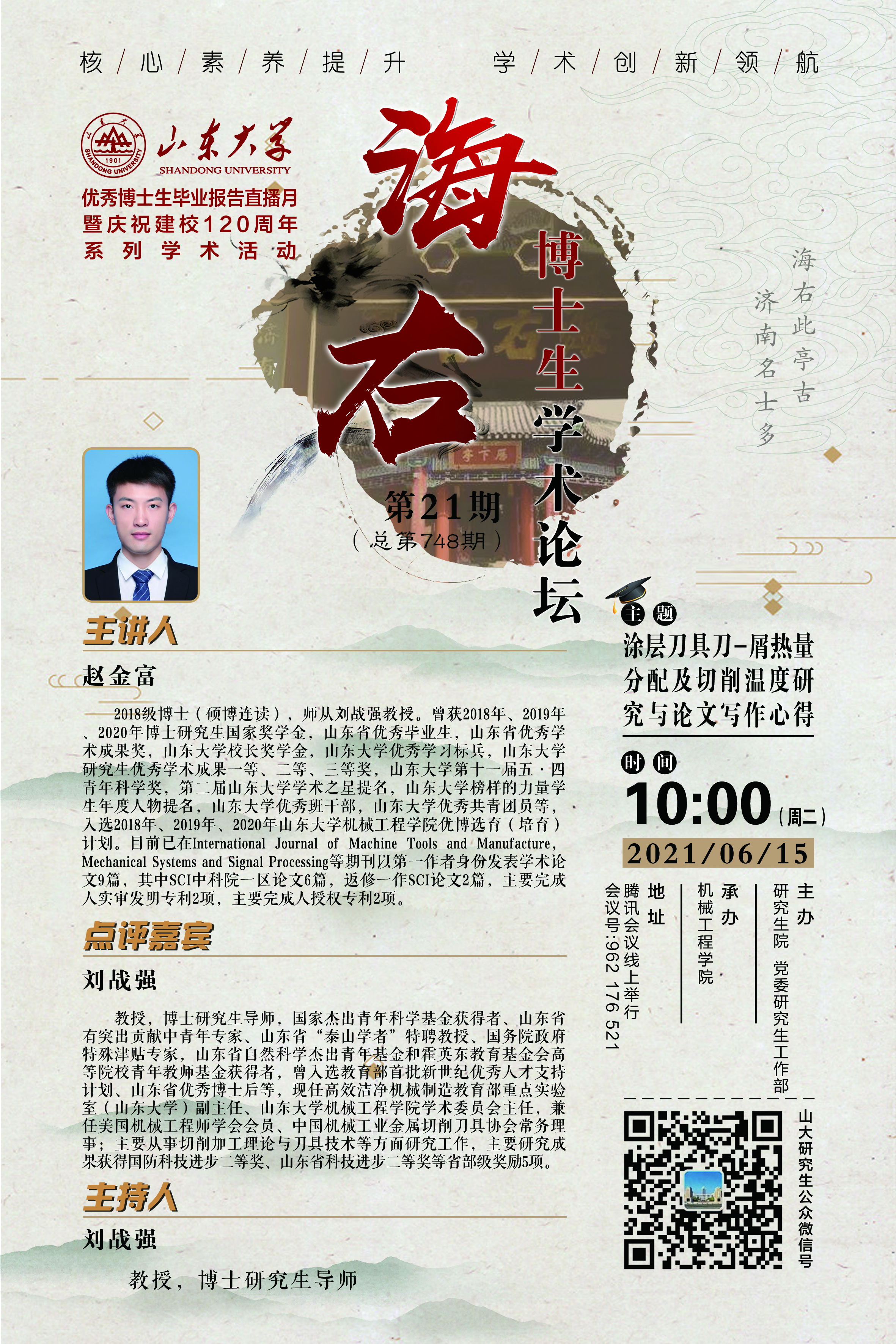 伟德国际1946源于英国