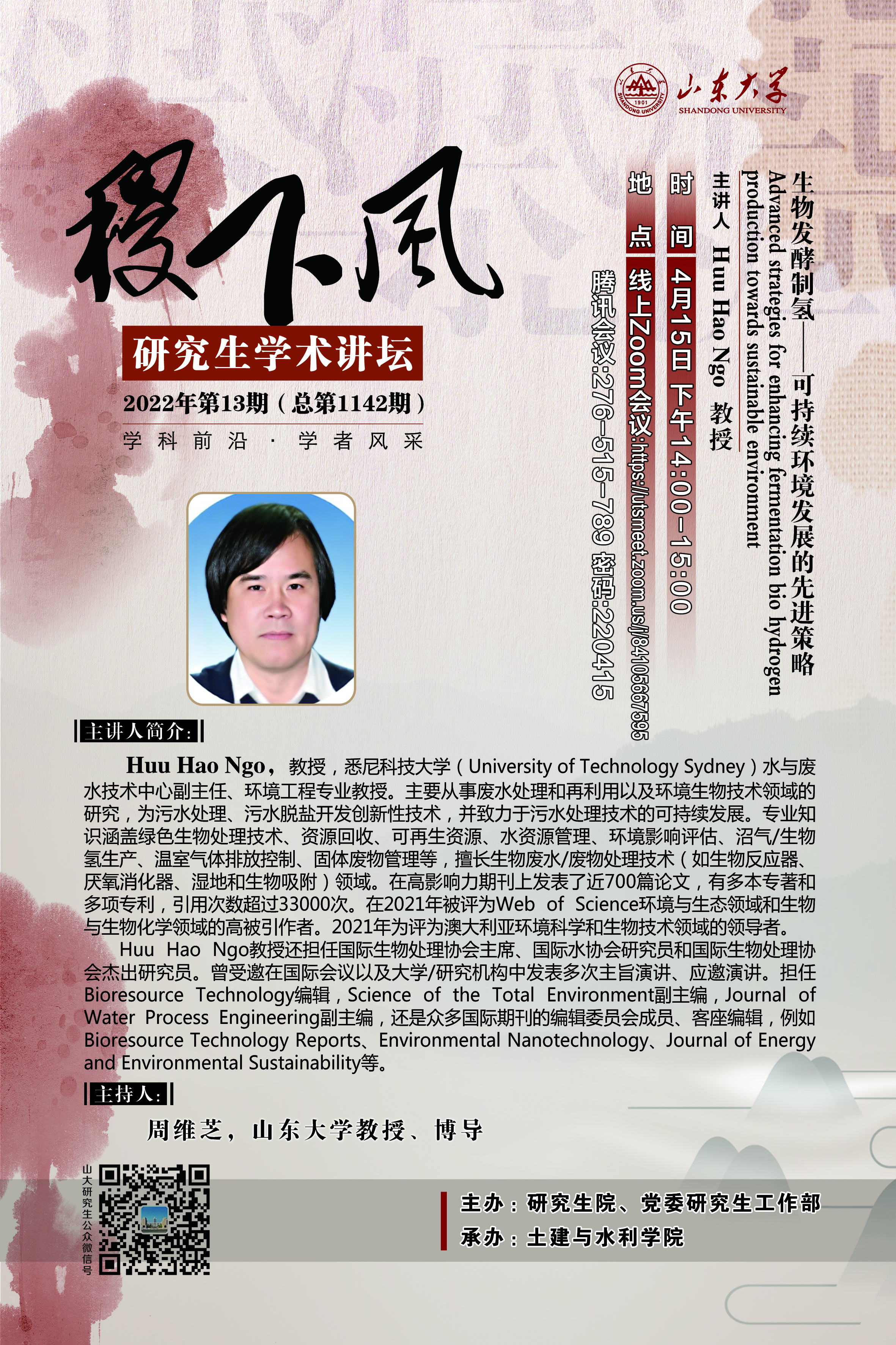 伟德国际1946源于英国