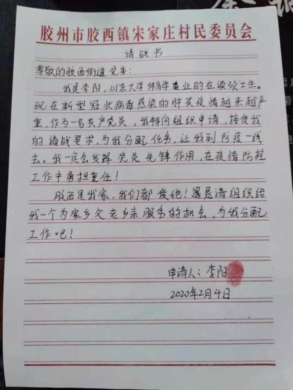 伟德国际1946源于英国