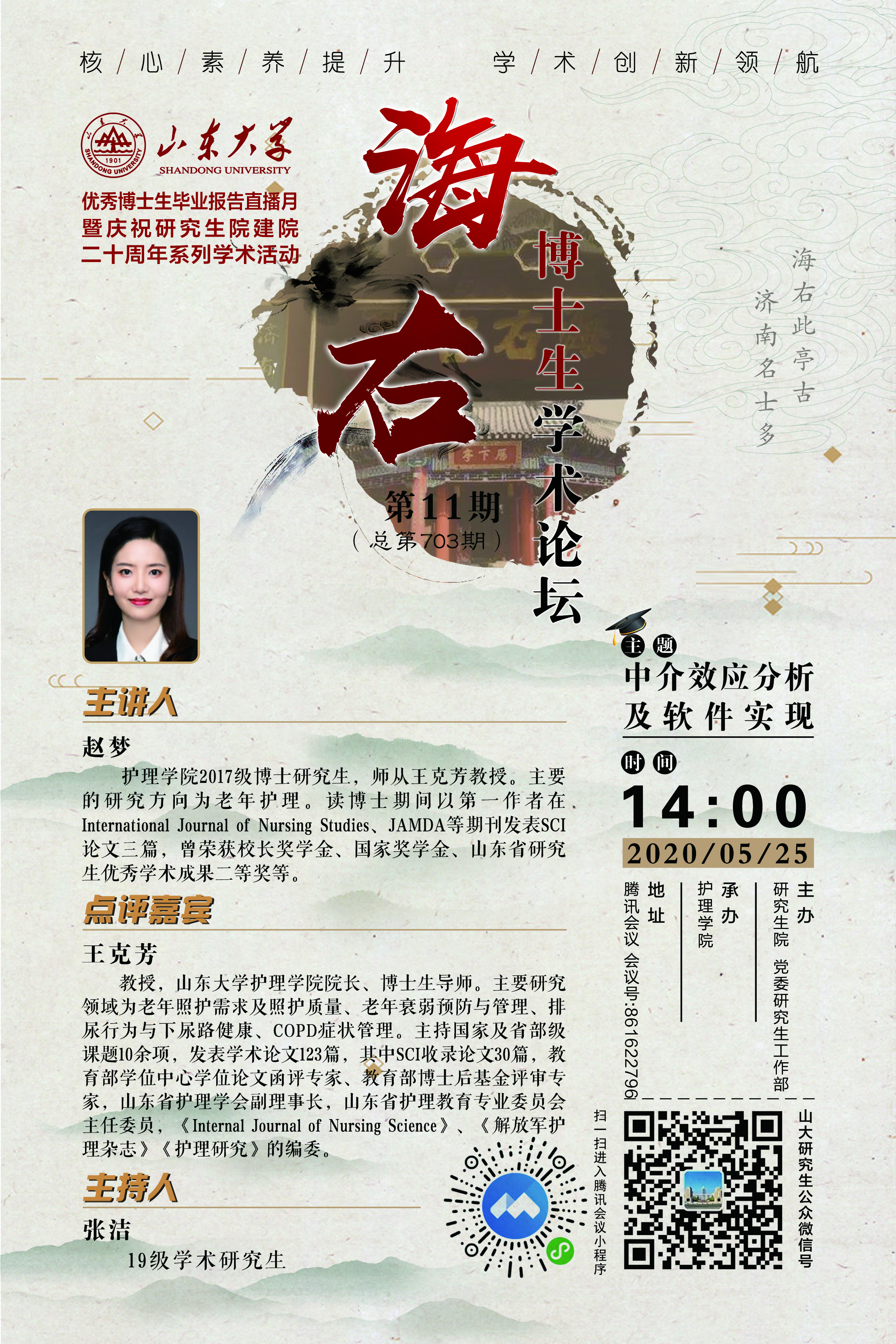 伟德国际1946源于英国