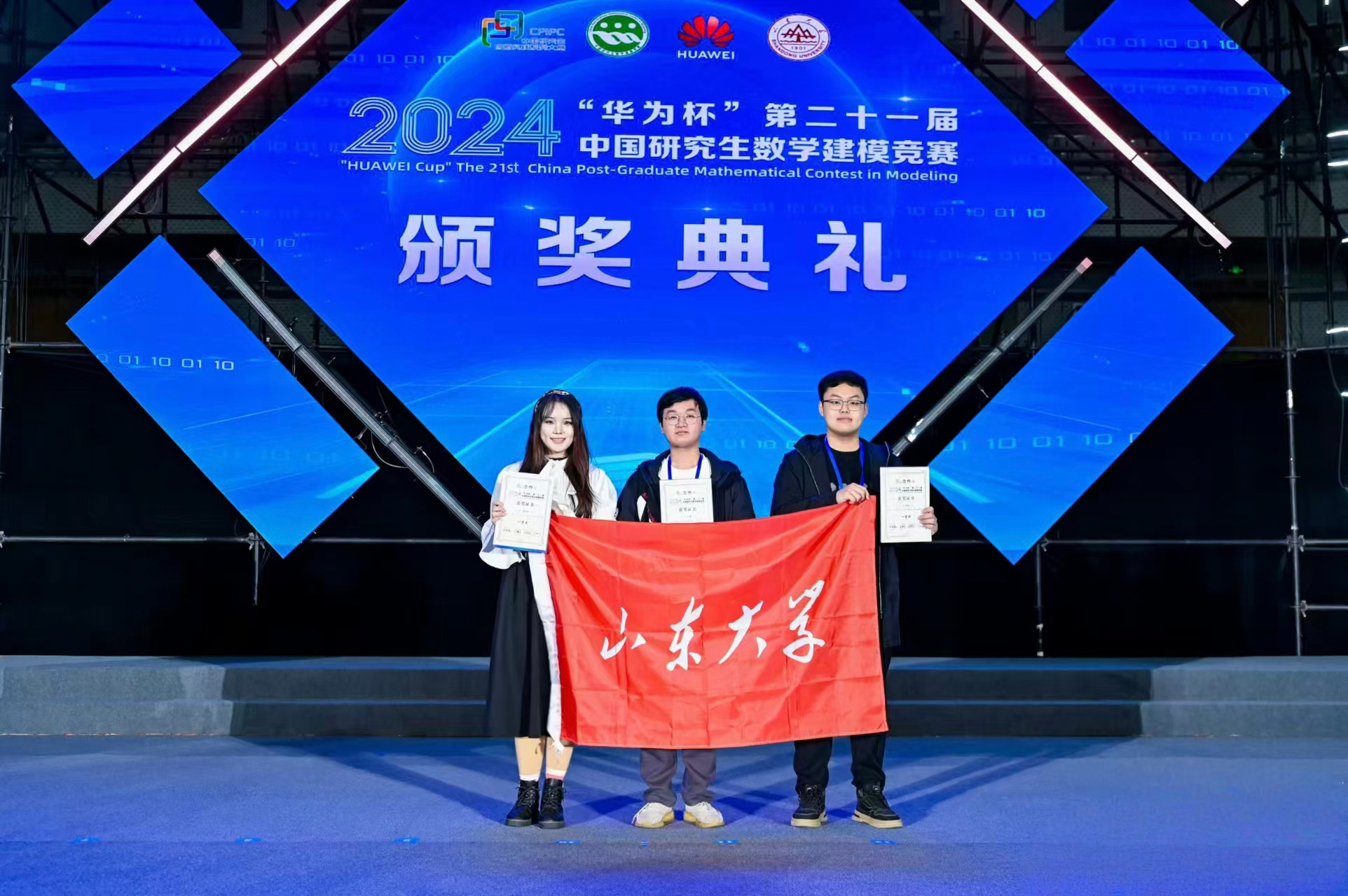 伟德国际1946源于英国