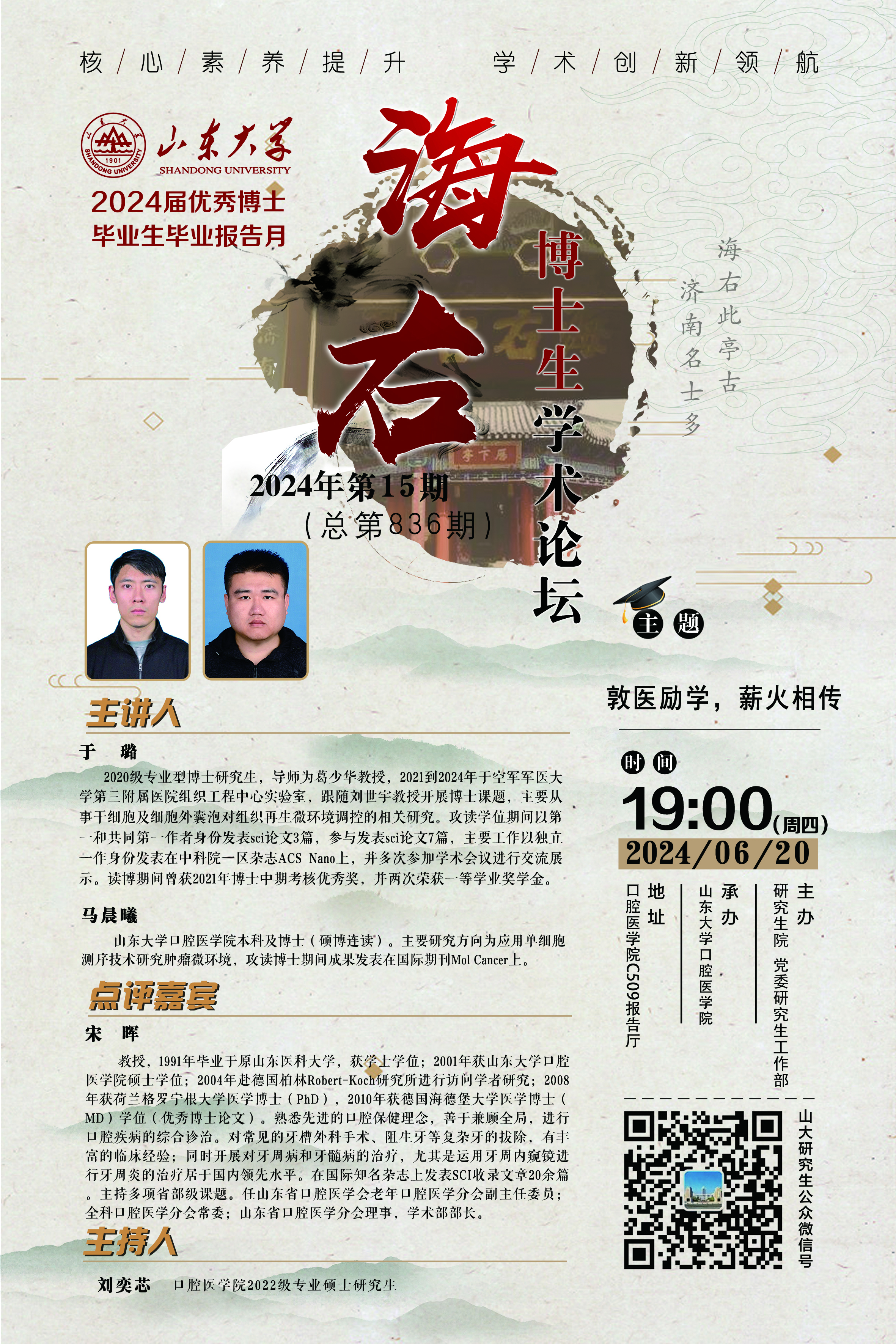 伟德国际1946源于英国