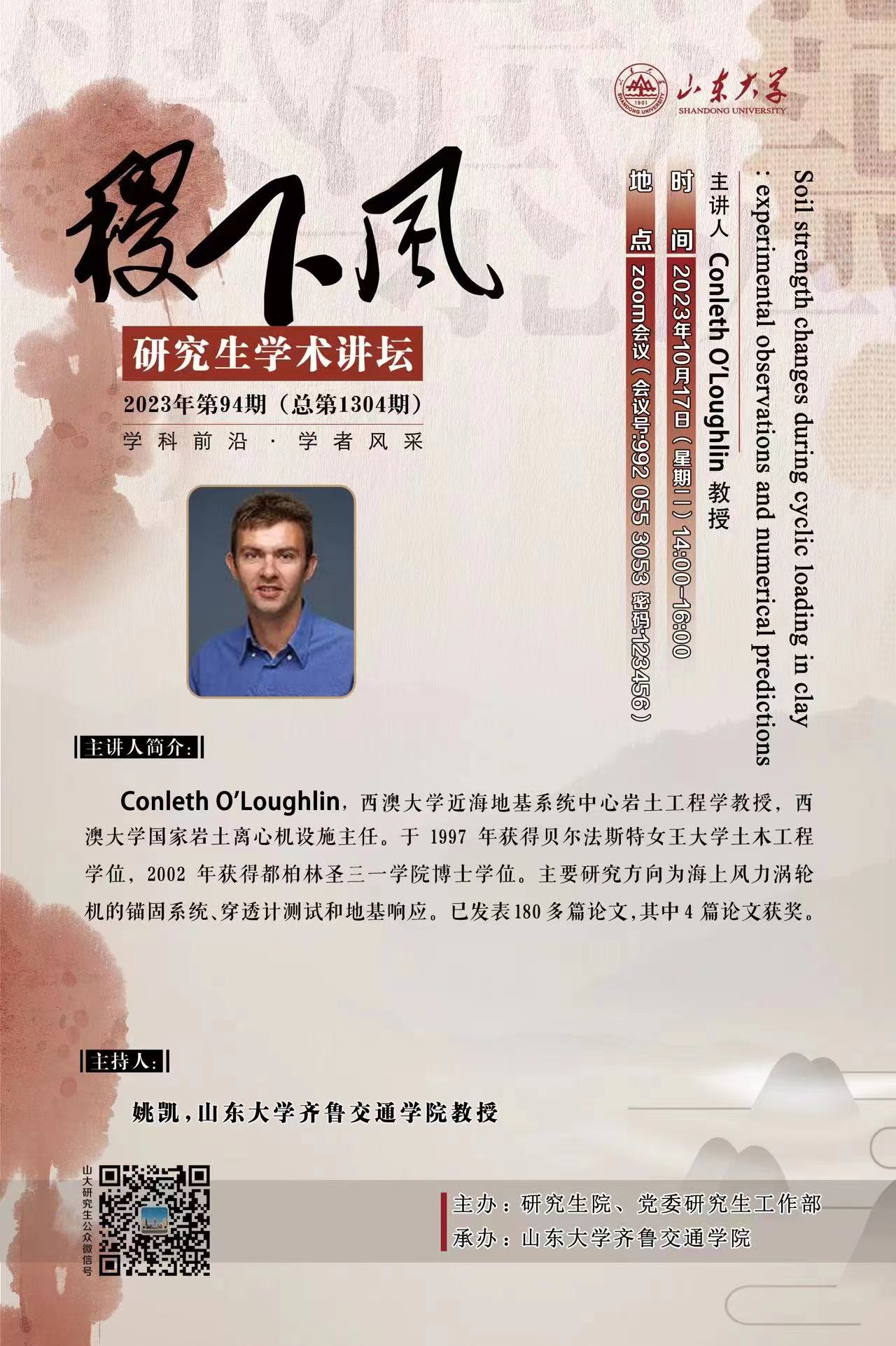 伟德国际1946源于英国