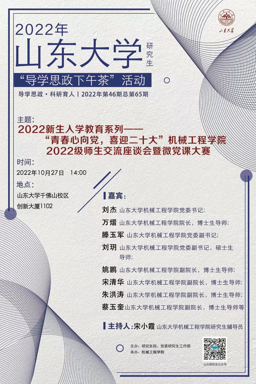 伟德国际1946源于英国