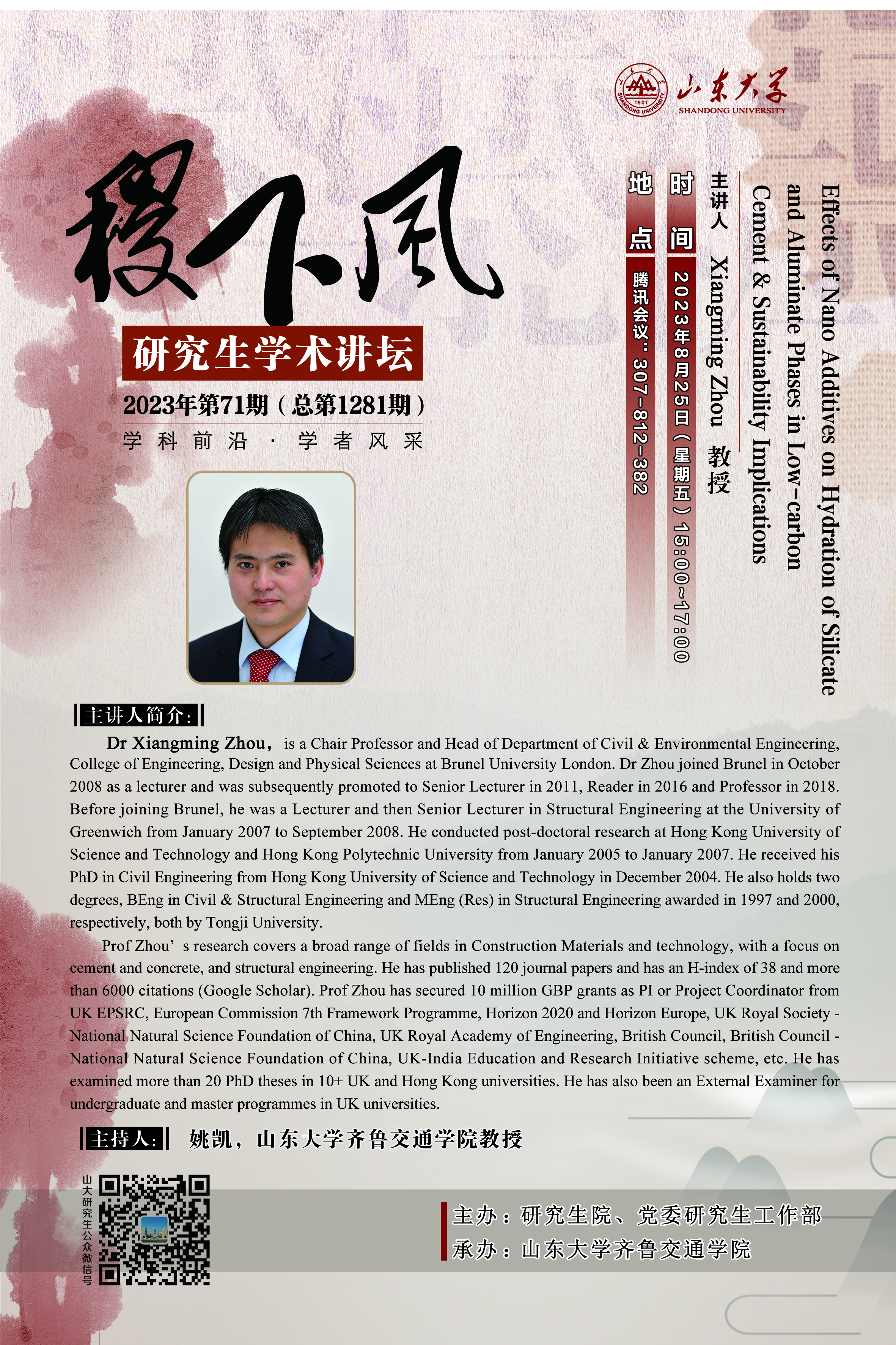 伟德国际1946源于英国