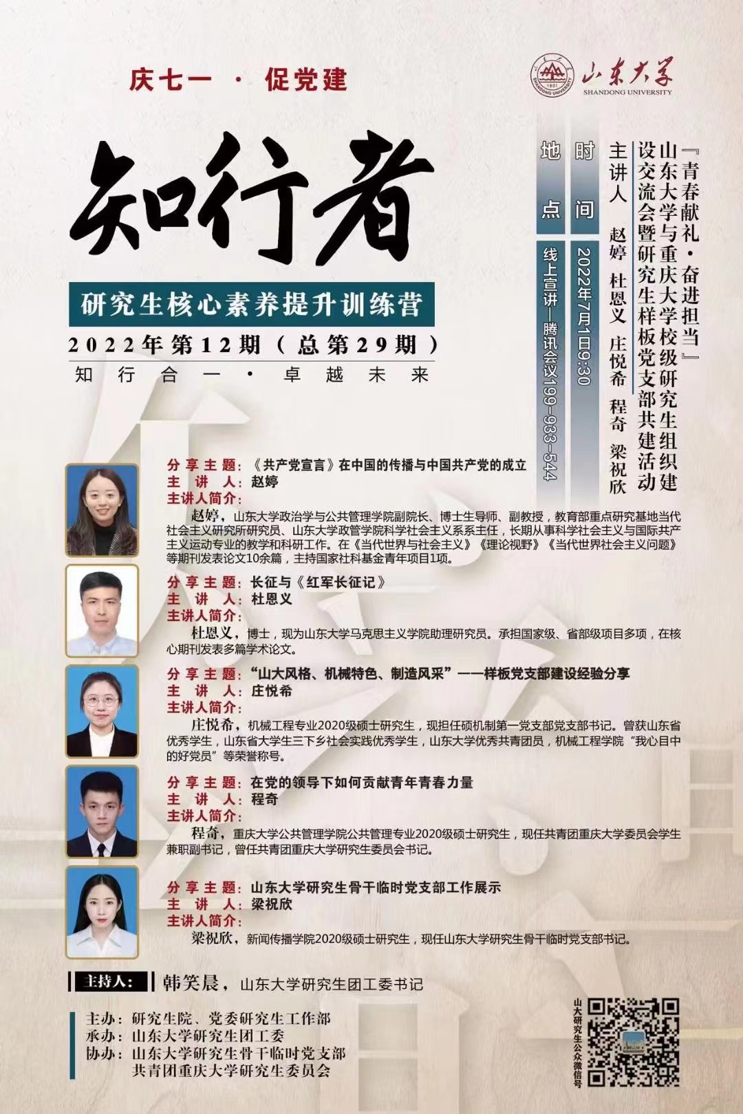 伟德国际1946源于英国