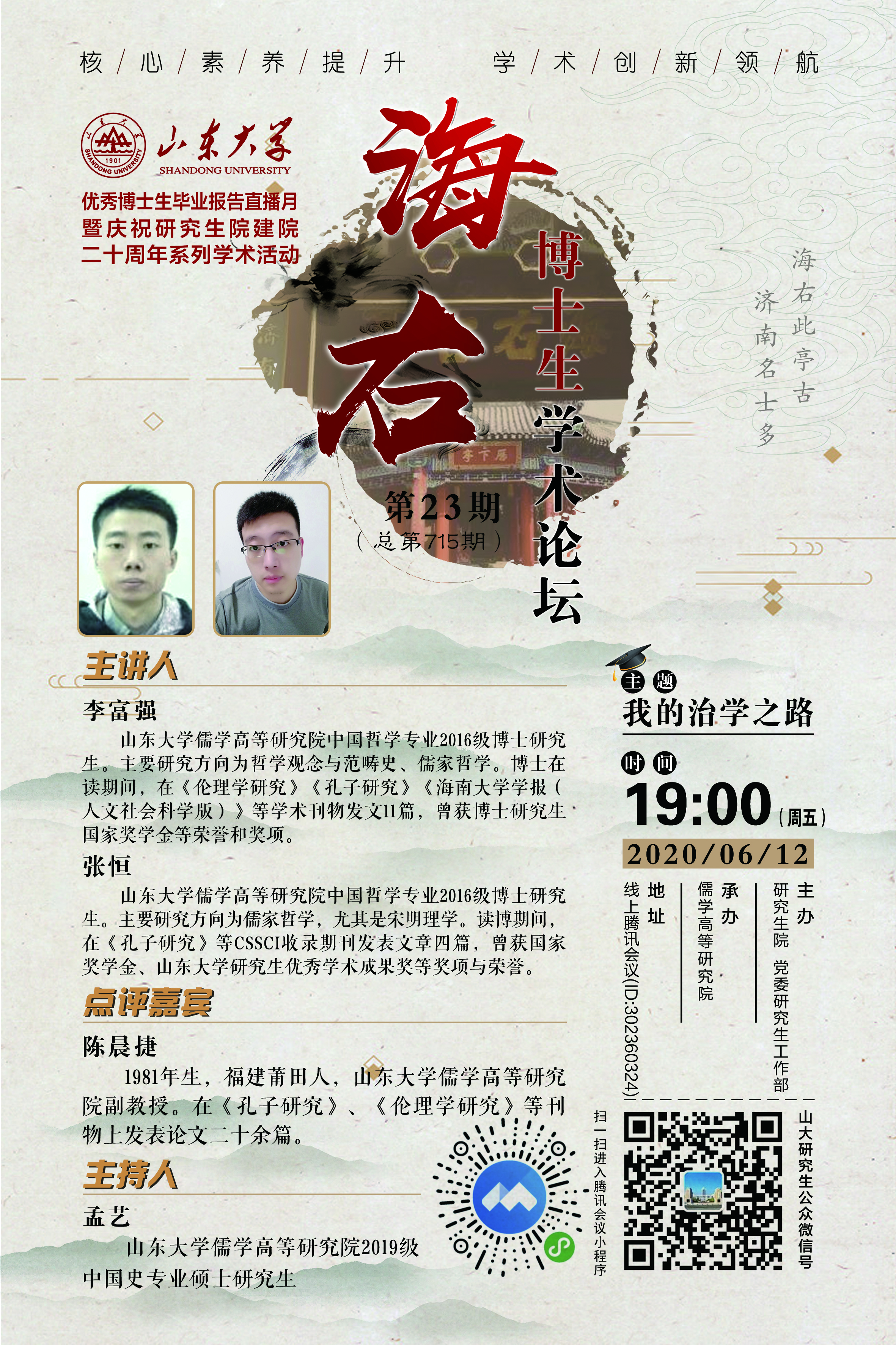 伟德国际1946源于英国