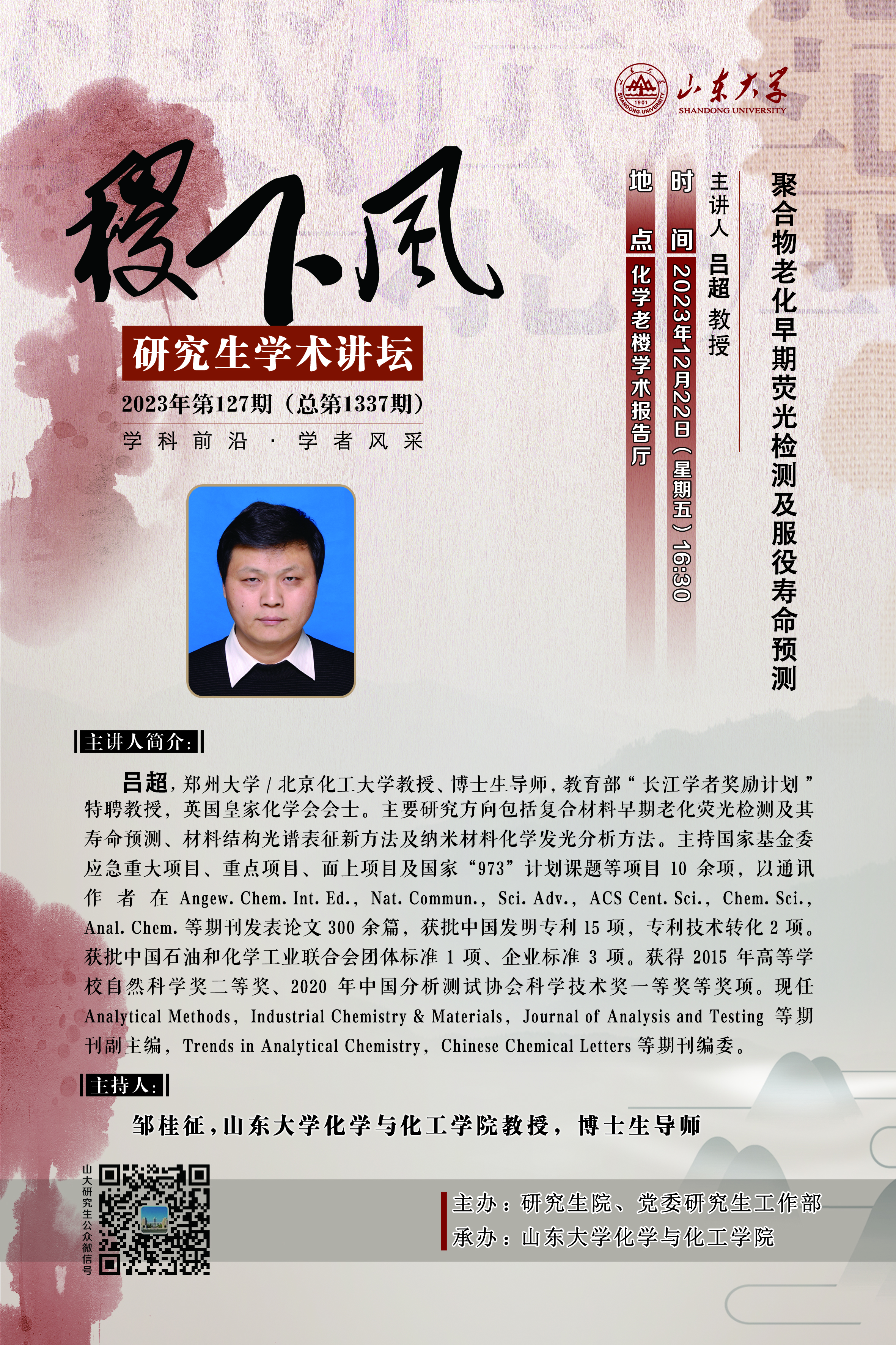 伟德国际1946源于英国